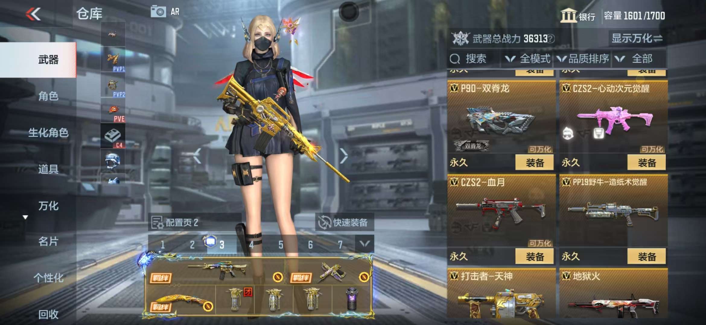CFMQM325083枪战王者账号详情图32 CFMQM325083枪战王者账号详情图32