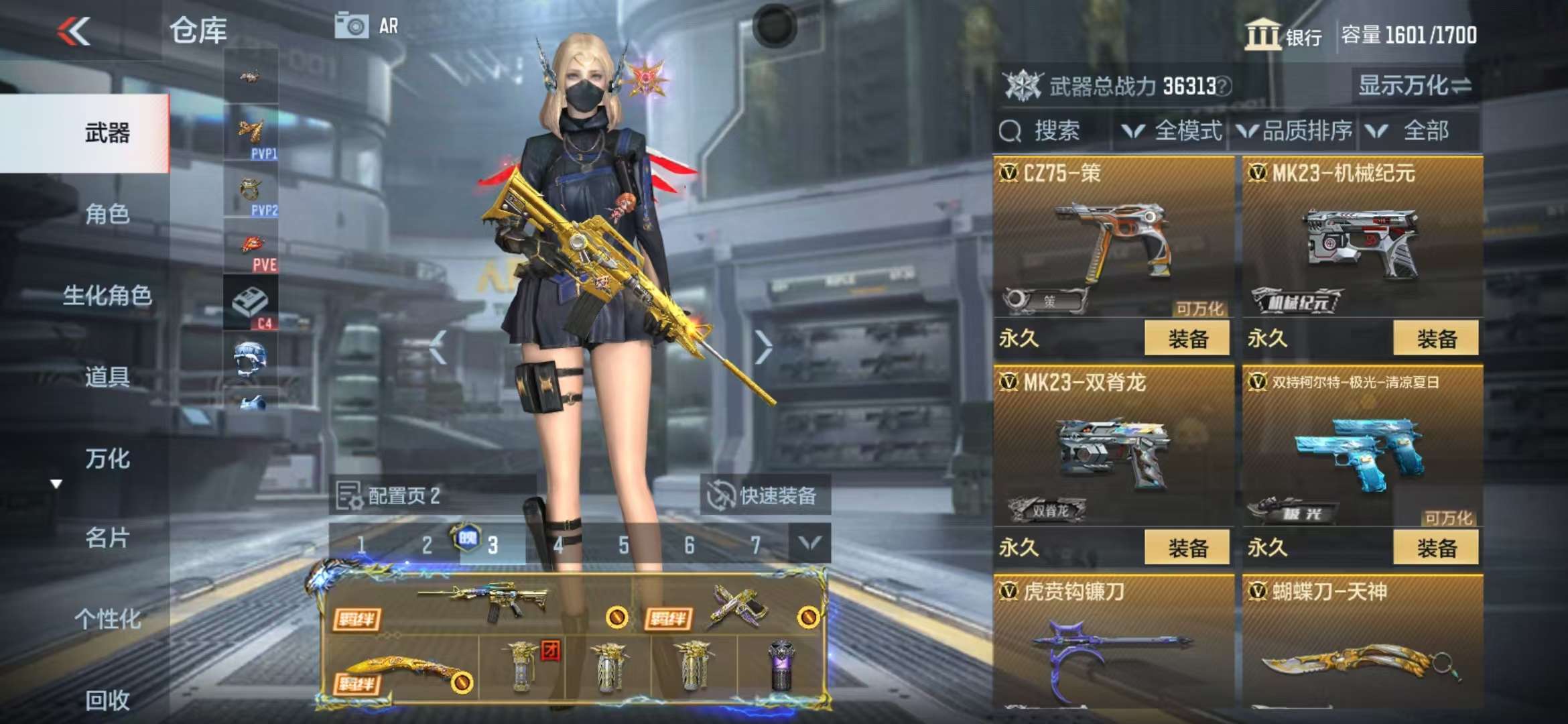 CFMQM325083枪战王者账号详情图39 CFMQM325083枪战王者账号详情图39