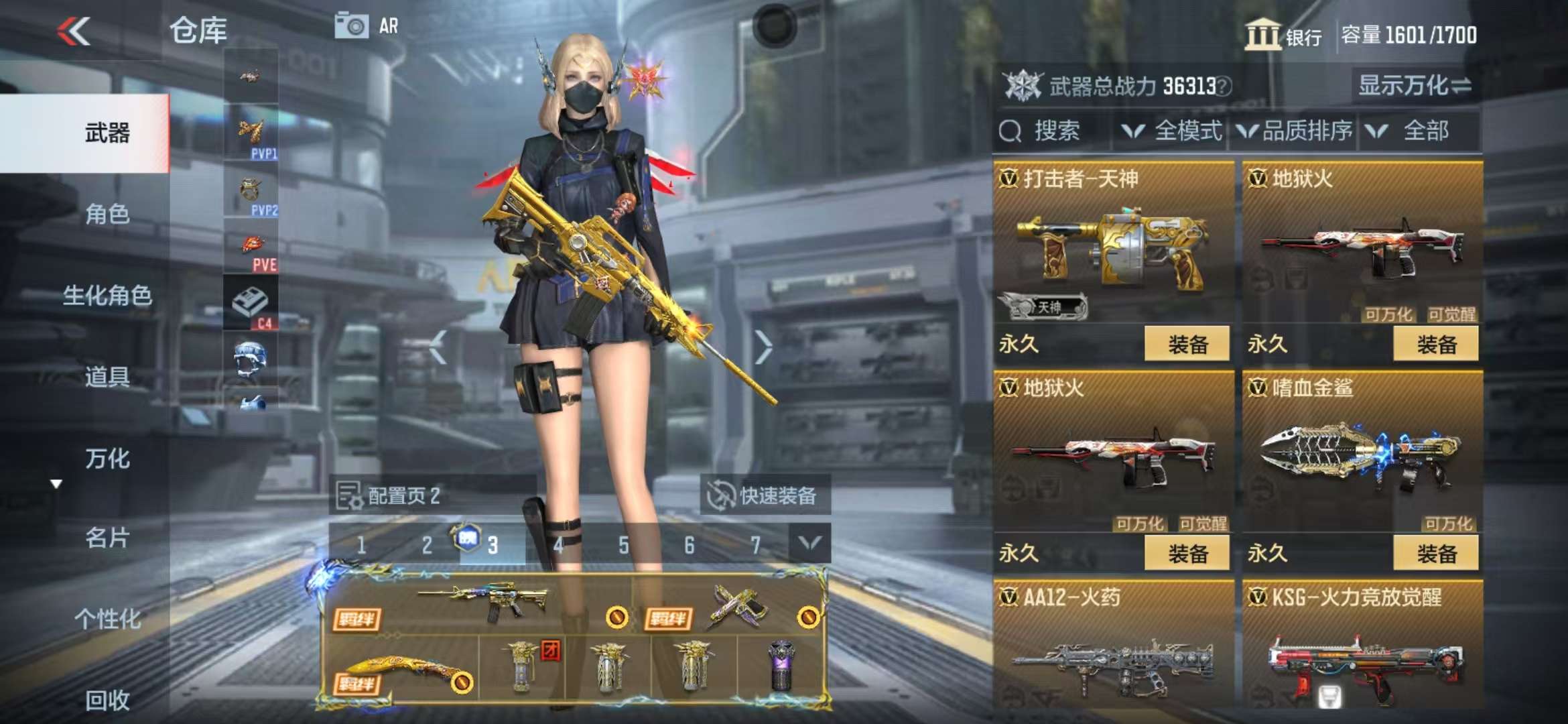 CFMQM325083枪战王者账号详情图33 CFMQM325083枪战王者账号详情图33