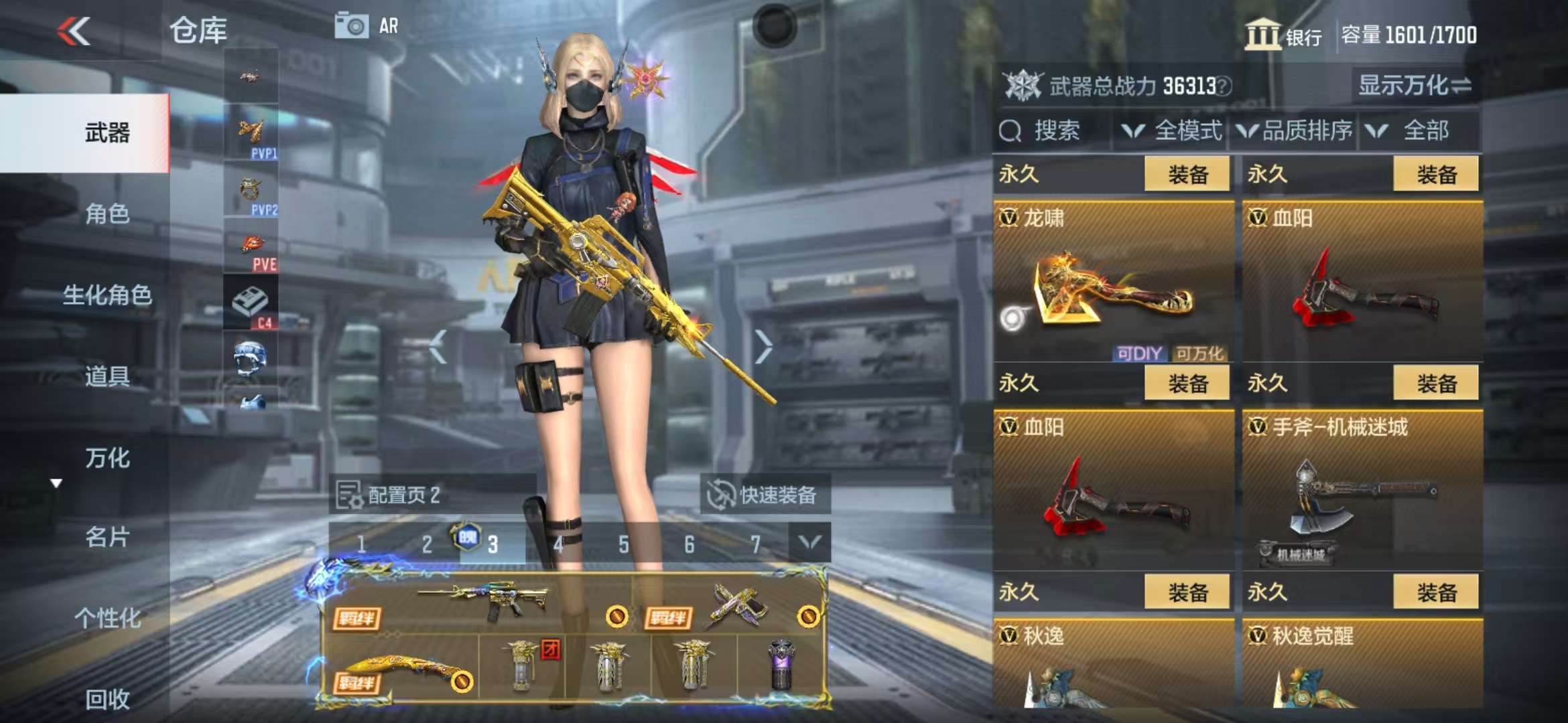 CFMQM325083枪战王者账号详情图41 CFMQM325083枪战王者账号详情图41