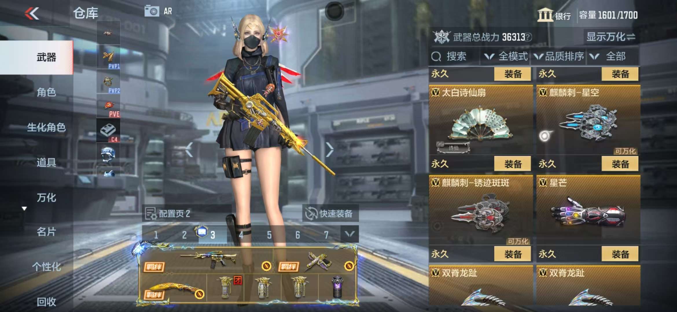 CFMQM325083枪战王者账号详情图44 CFMQM325083枪战王者账号详情图44