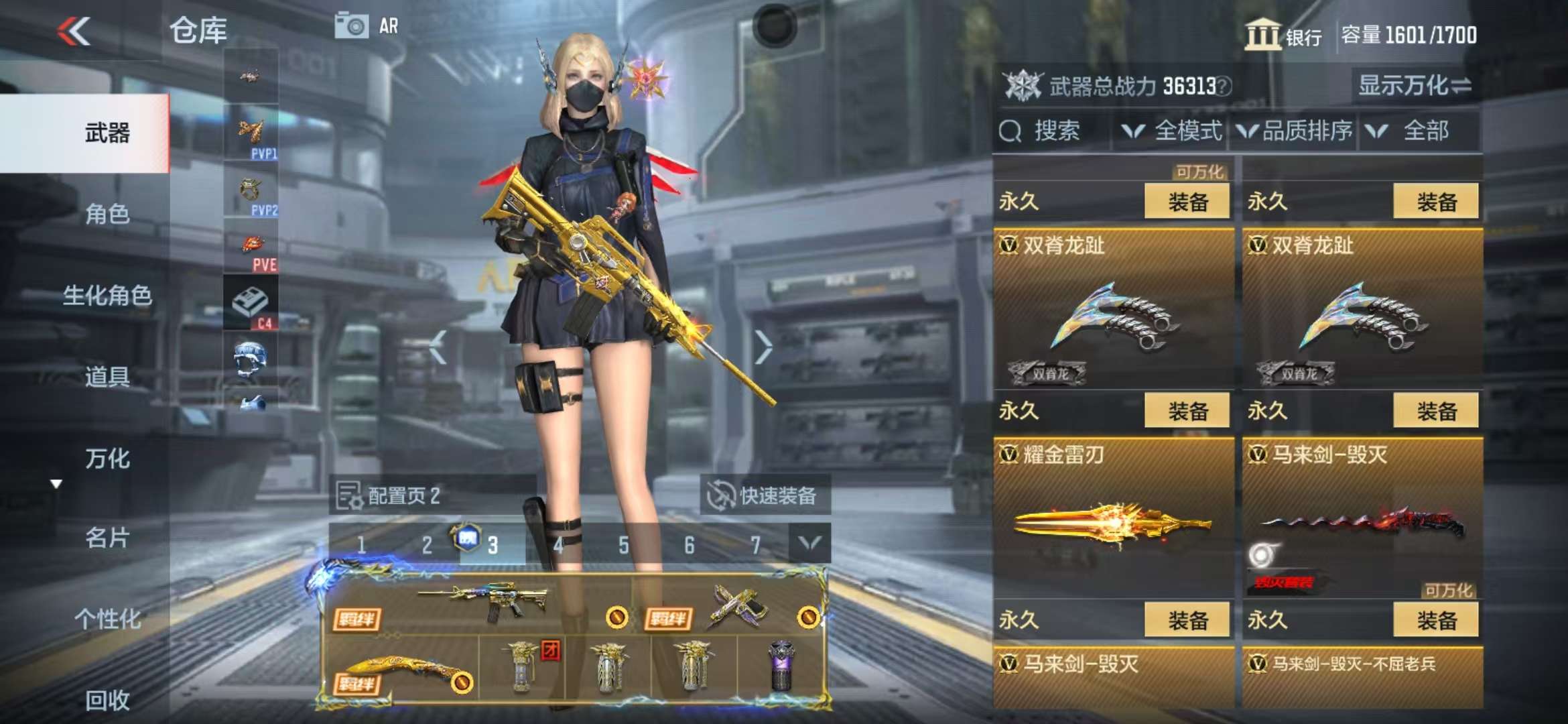 CFMQM325083枪战王者账号详情图45 CFMQM325083枪战王者账号详情图45