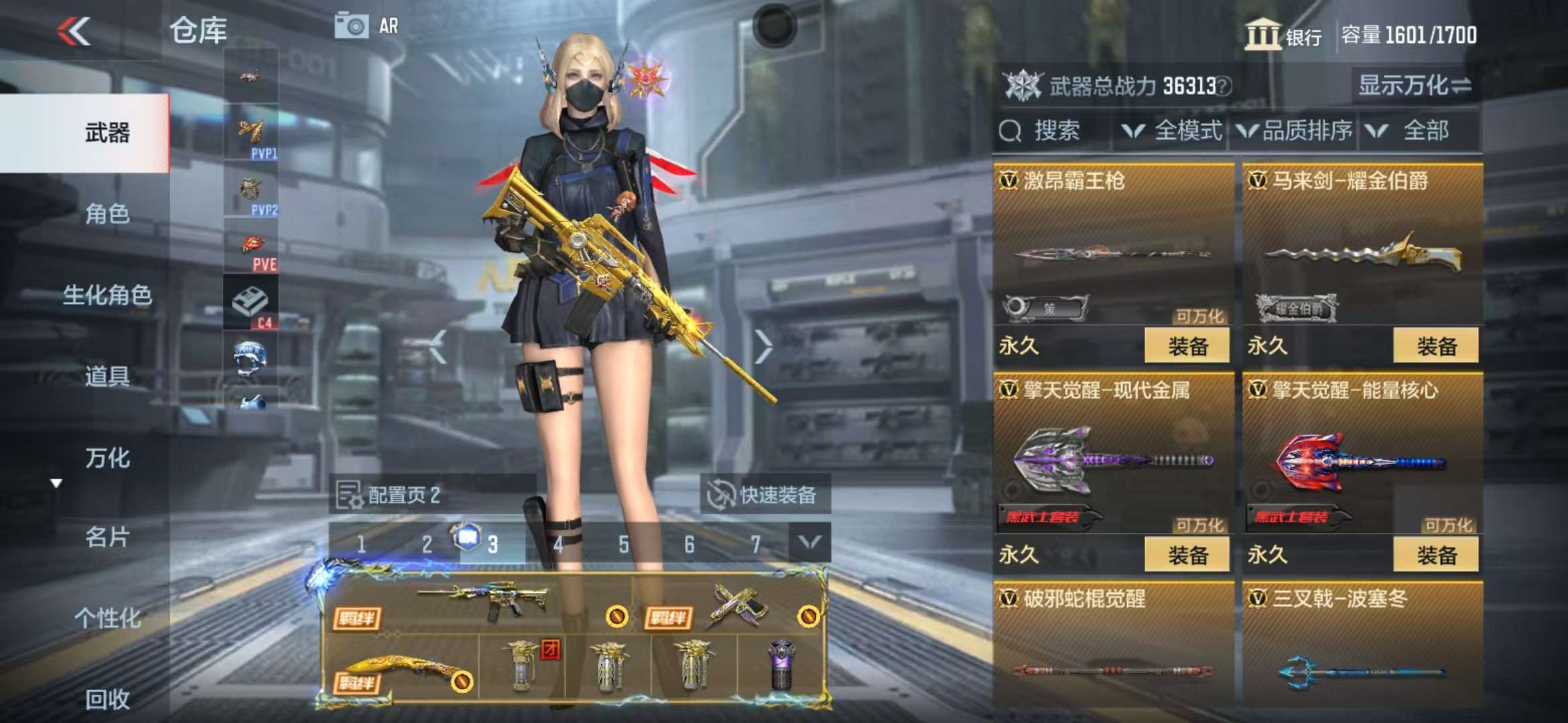 CFMQM325083枪战王者账号详情图47 CFMQM325083枪战王者账号详情图47