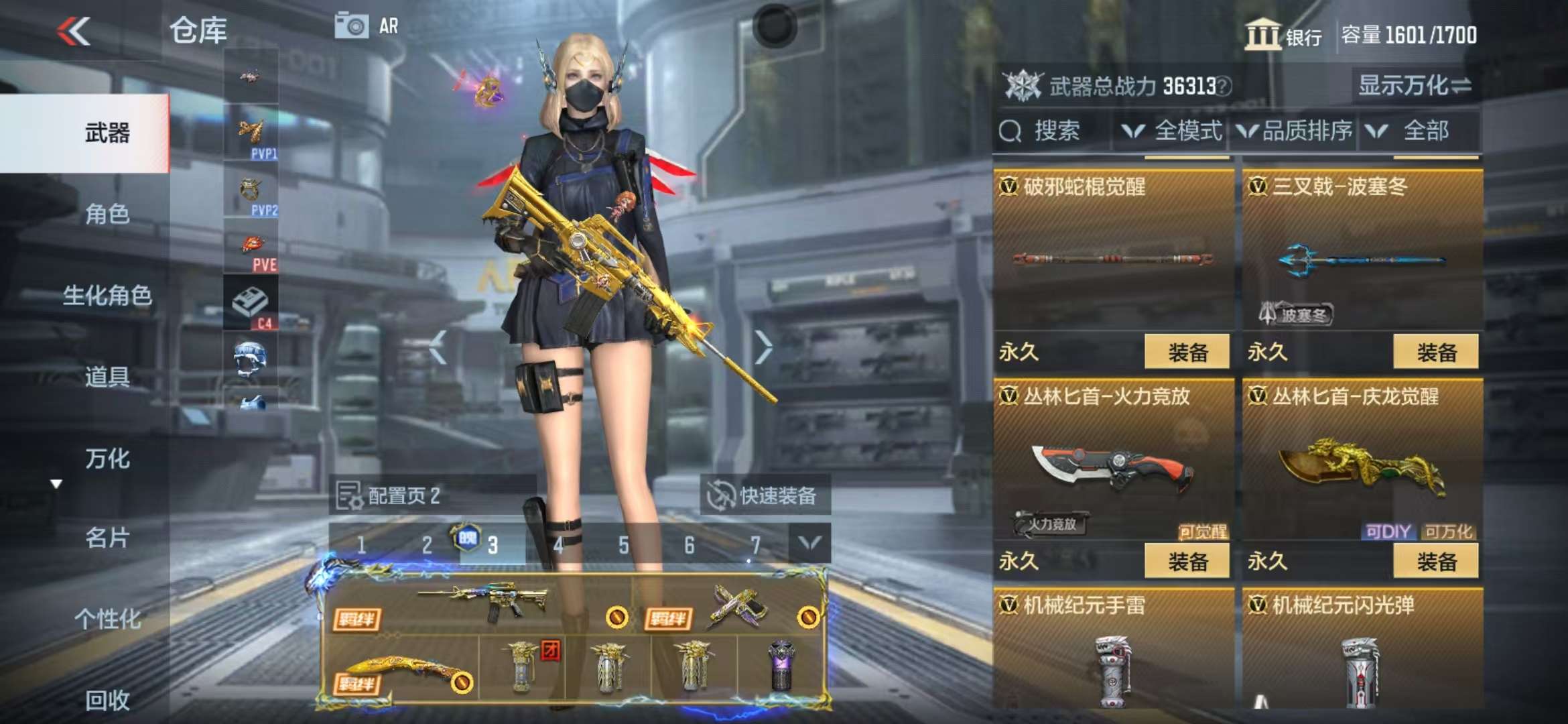 CFMQM325083枪战王者账号详情图48 CFMQM325083枪战王者账号详情图48