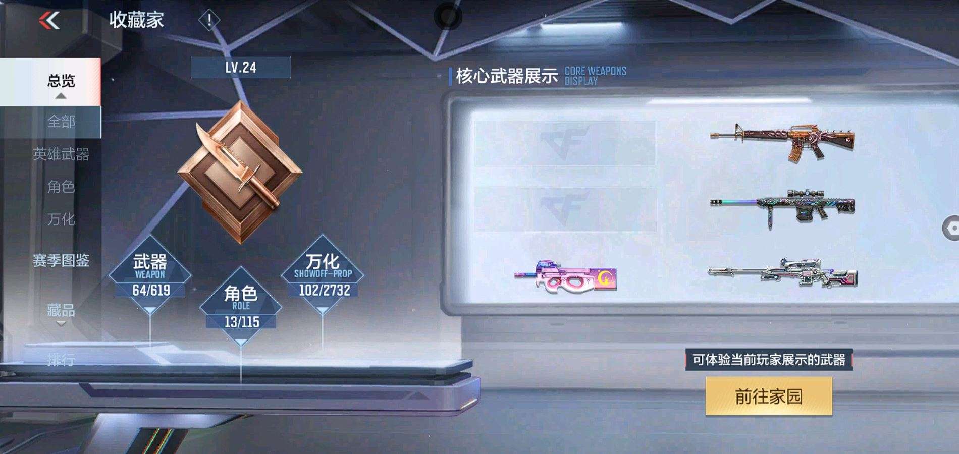 http://www.zhanghaojia.com/