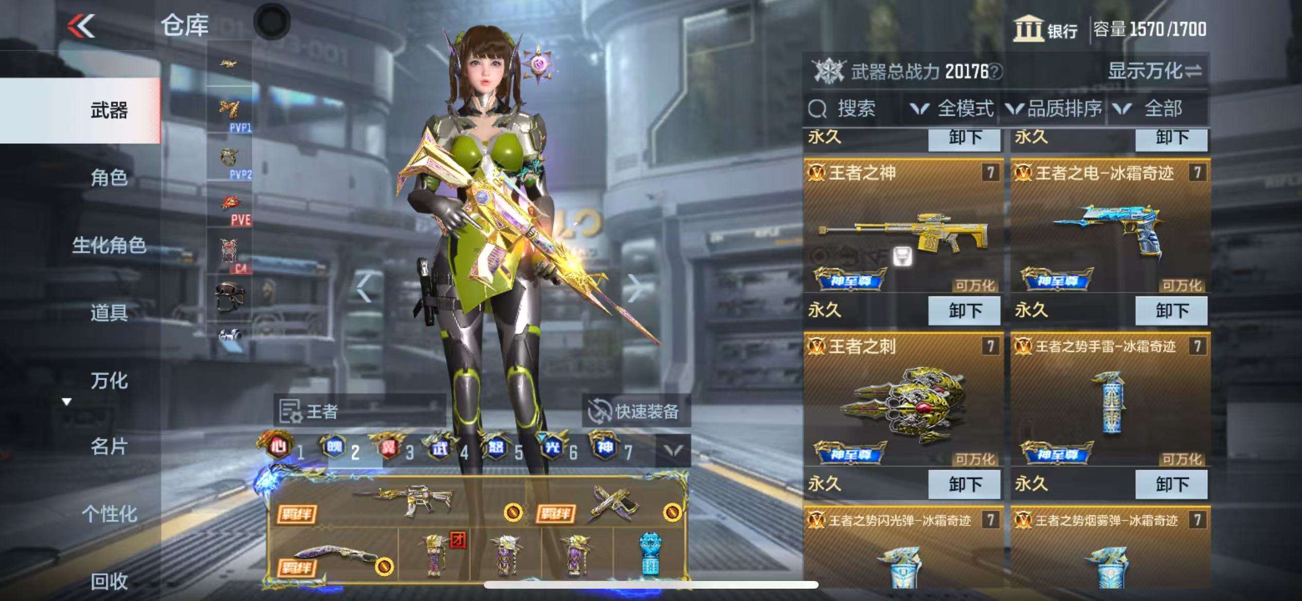 CFMQM325076枪战王者账号详情图9 CFMQM325076枪战王者账号详情图9