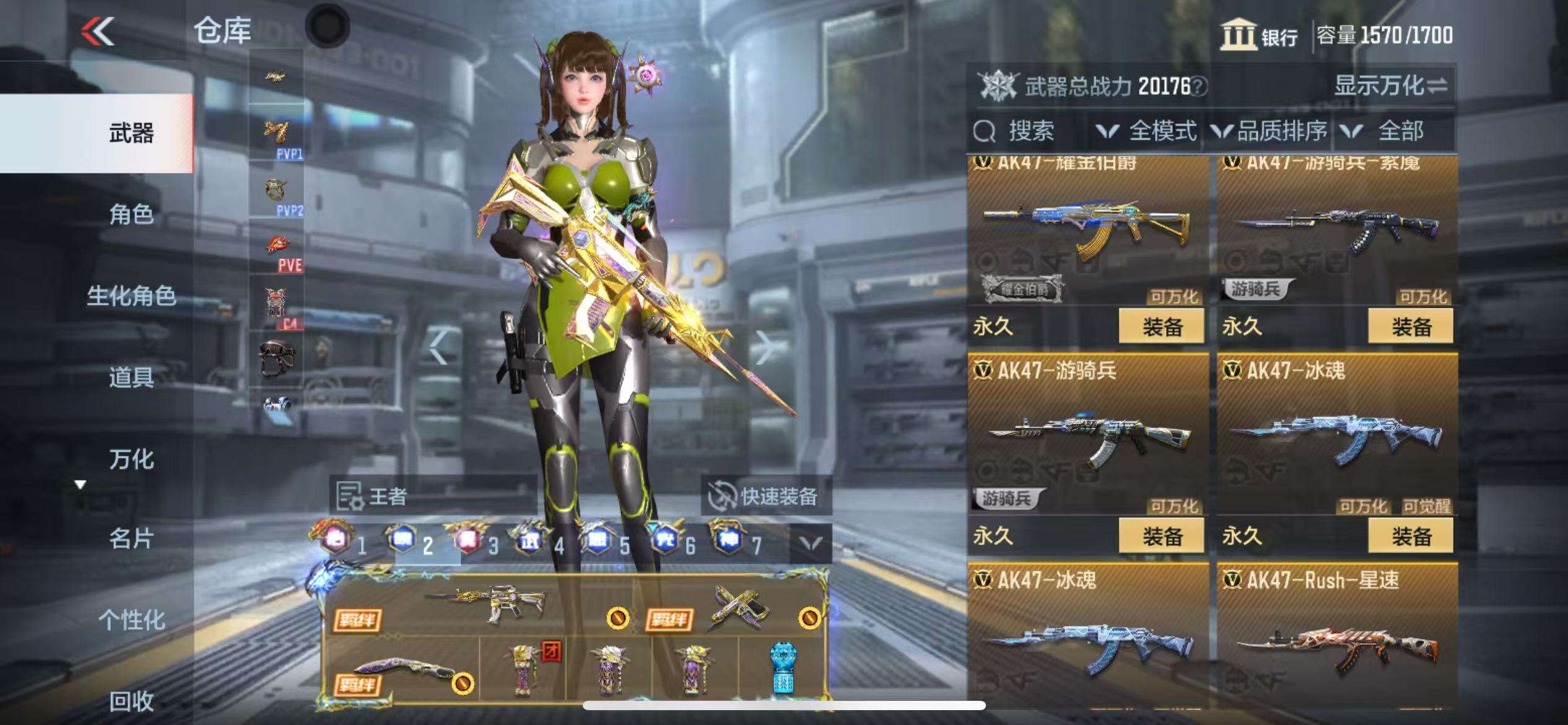 CFMQM325076枪战王者账号详情图21 CFMQM325076枪战王者账号详情图21
