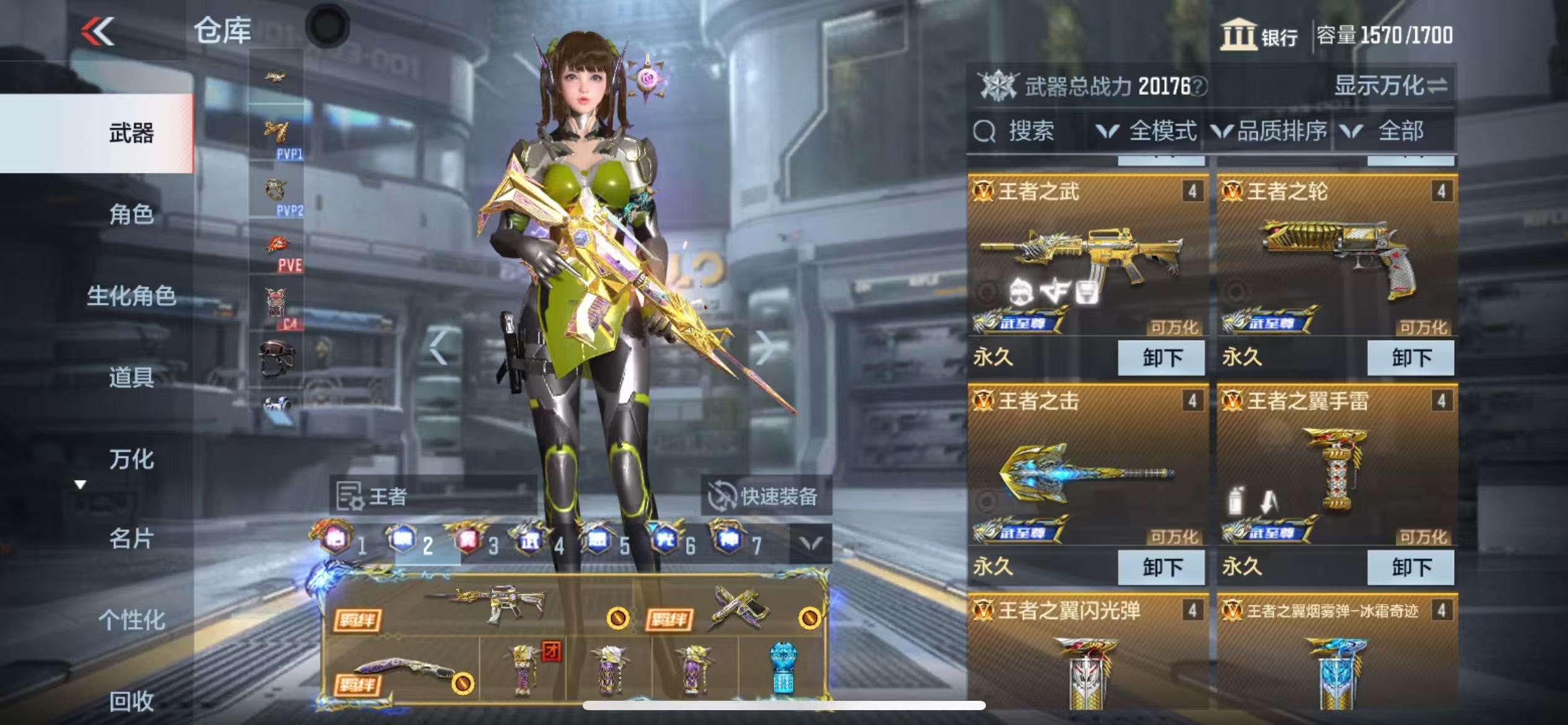 CFMQM325076枪战王者账号详情图11 CFMQM325076枪战王者账号详情图11