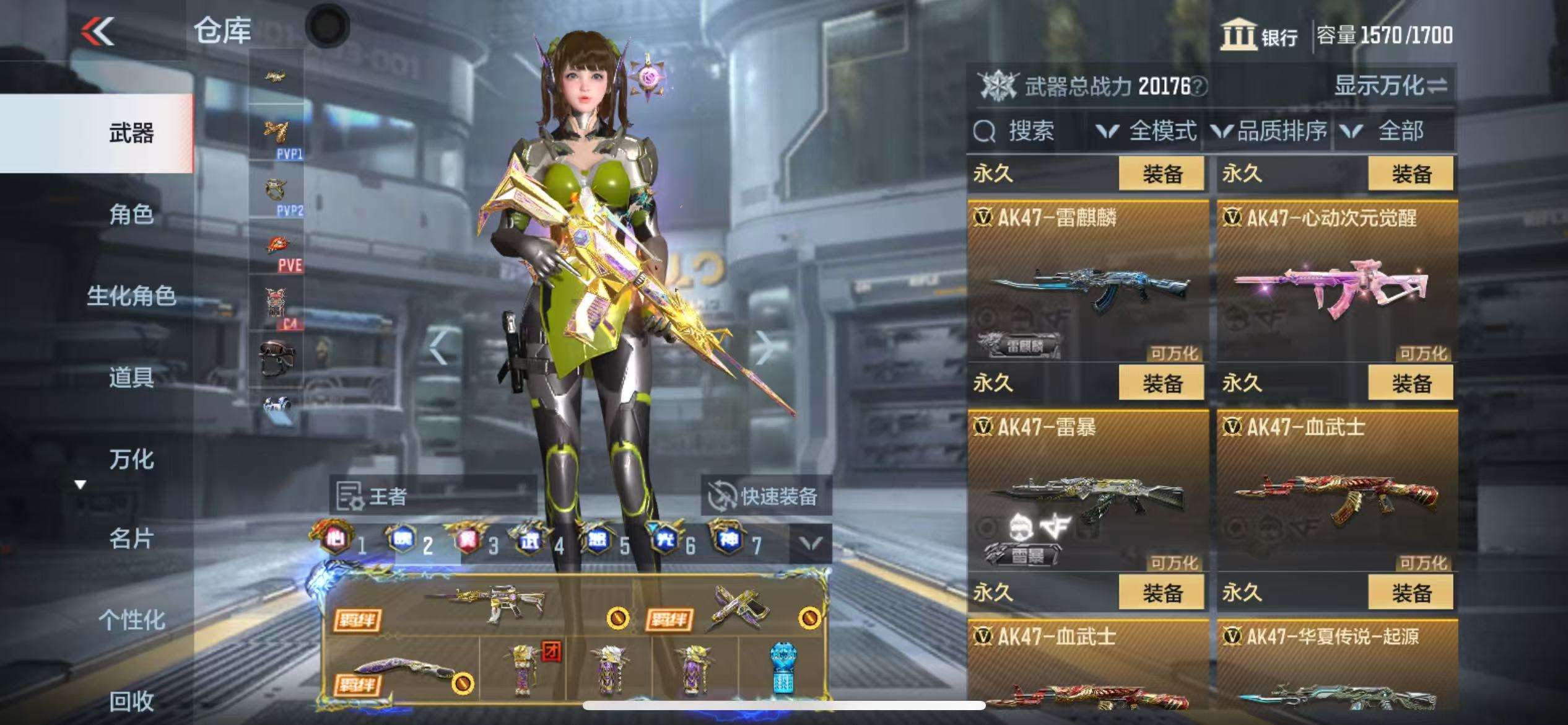 CFMQM325076枪战王者账号详情图25 CFMQM325076枪战王者账号详情图25
