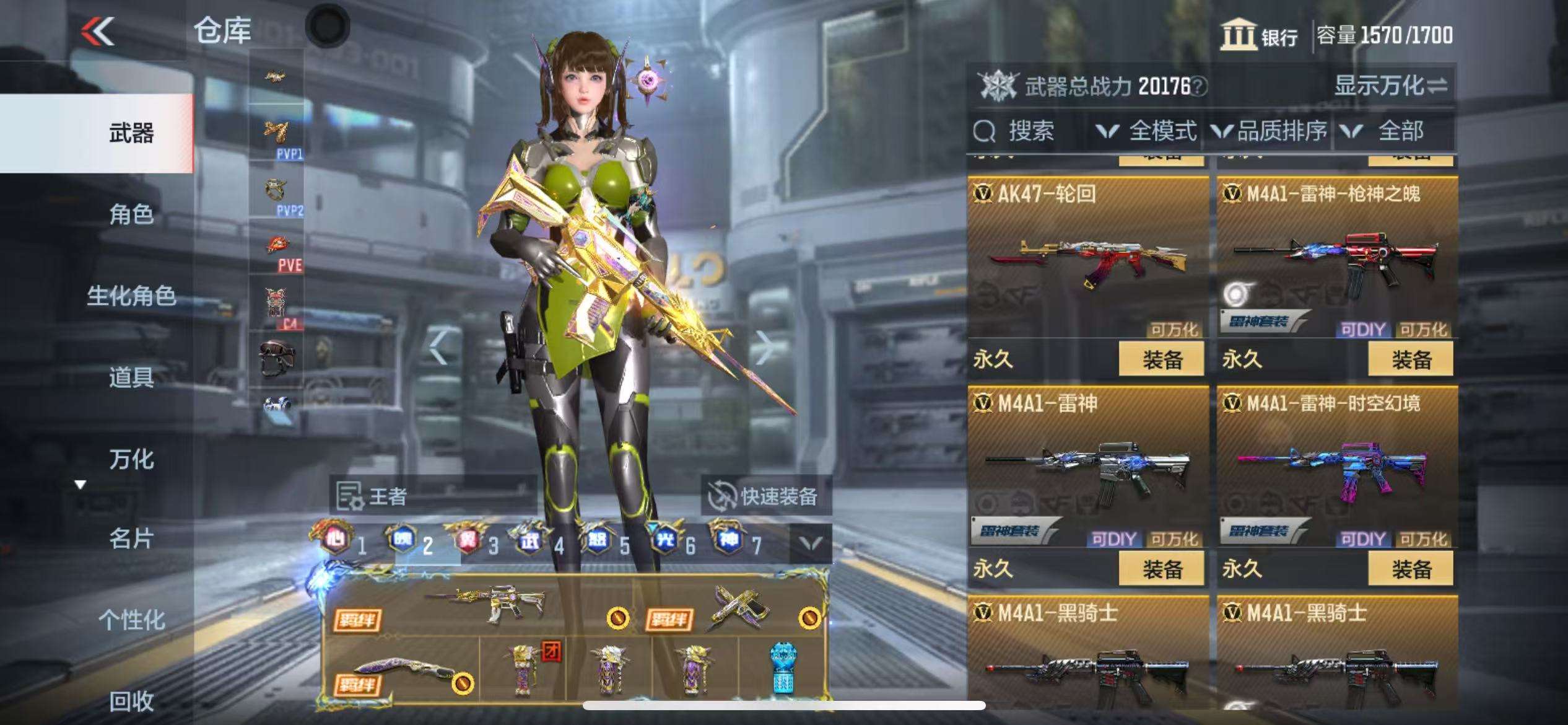 CFMQM325076枪战王者账号详情图27 CFMQM325076枪战王者账号详情图27