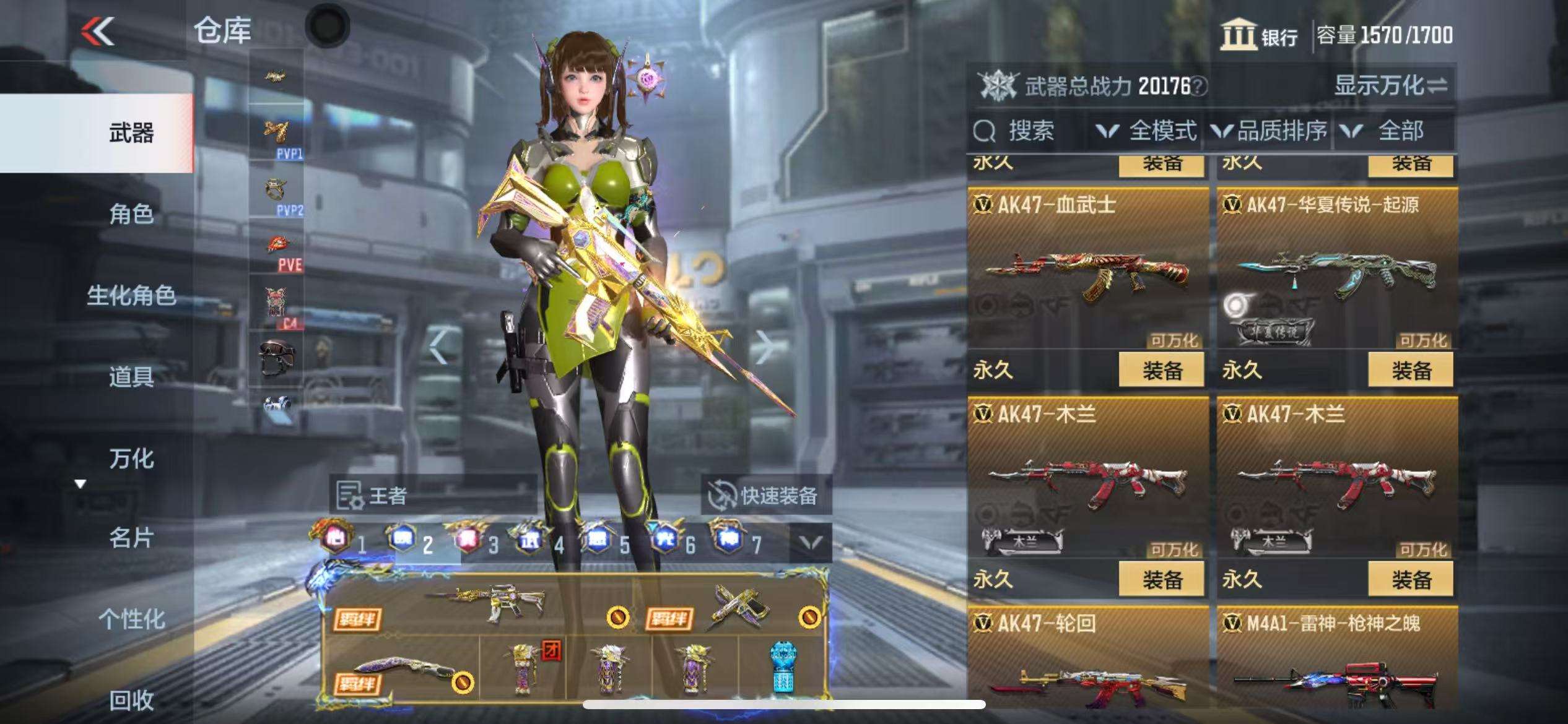 CFMQM325076枪战王者账号详情图26 CFMQM325076枪战王者账号详情图26
