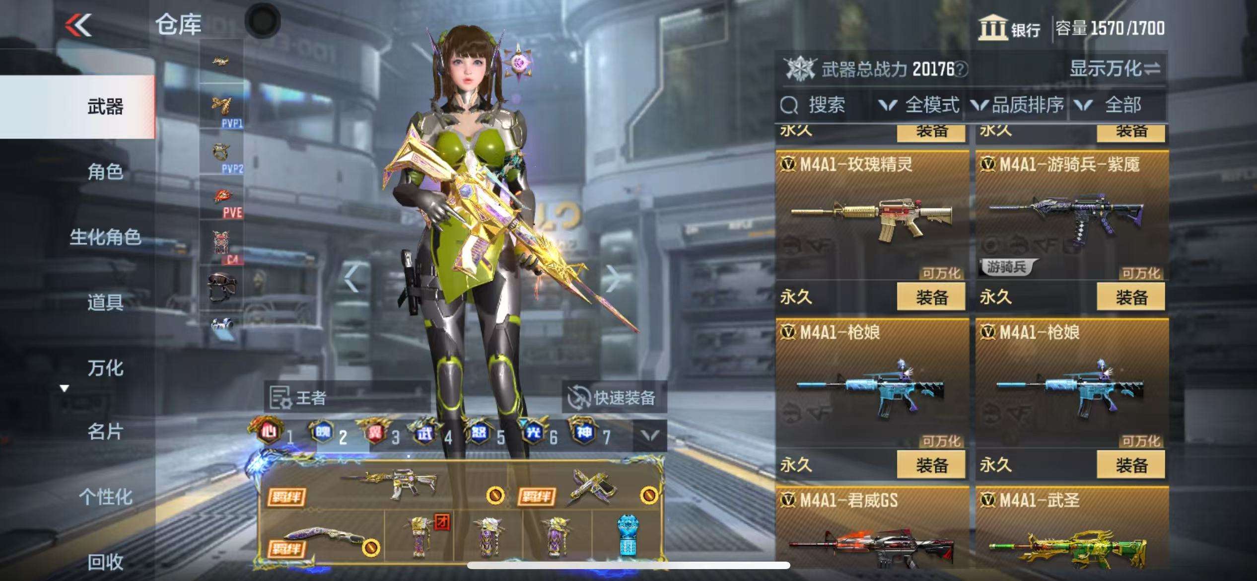 CFMQM325076枪战王者账号详情图28 CFMQM325076枪战王者账号详情图28