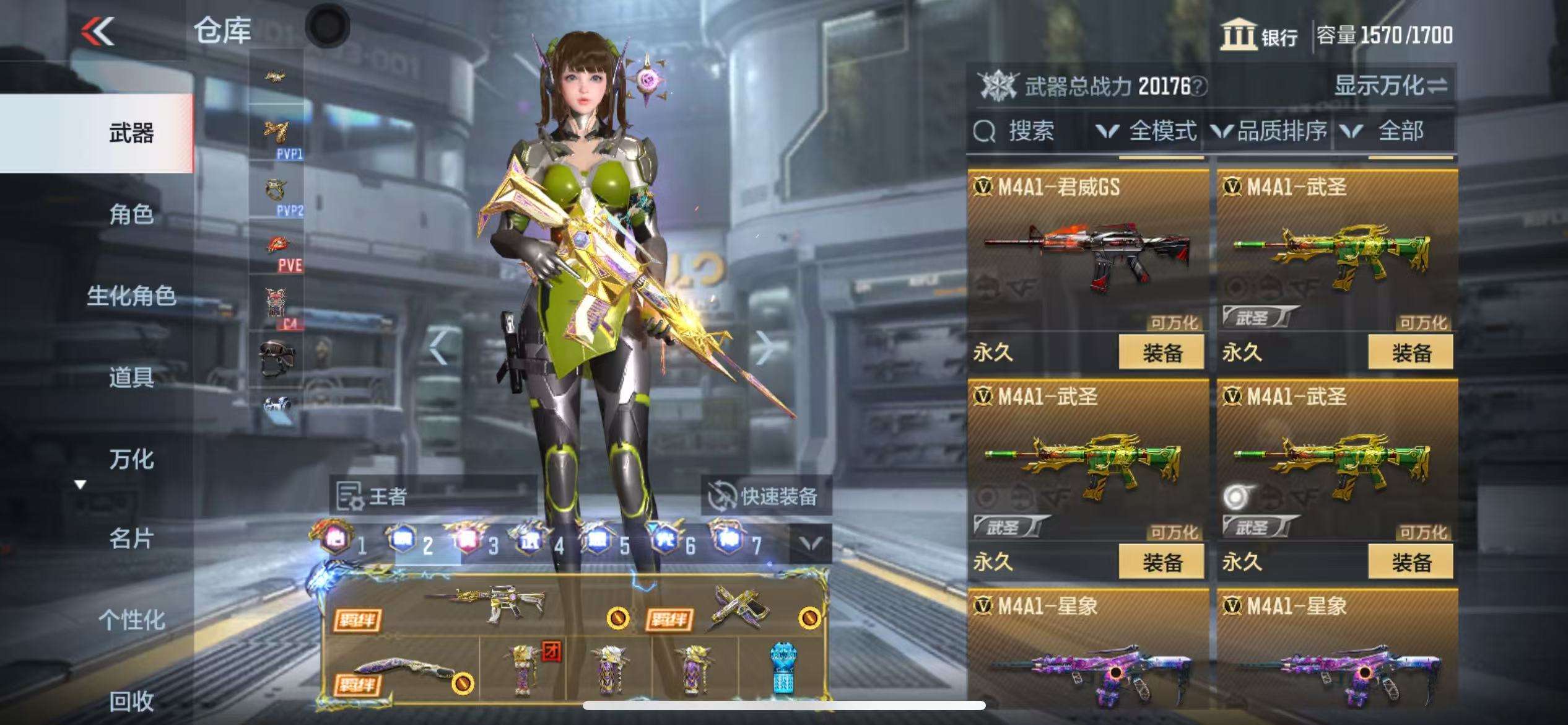 CFMQM325076枪战王者账号详情图29 CFMQM325076枪战王者账号详情图29