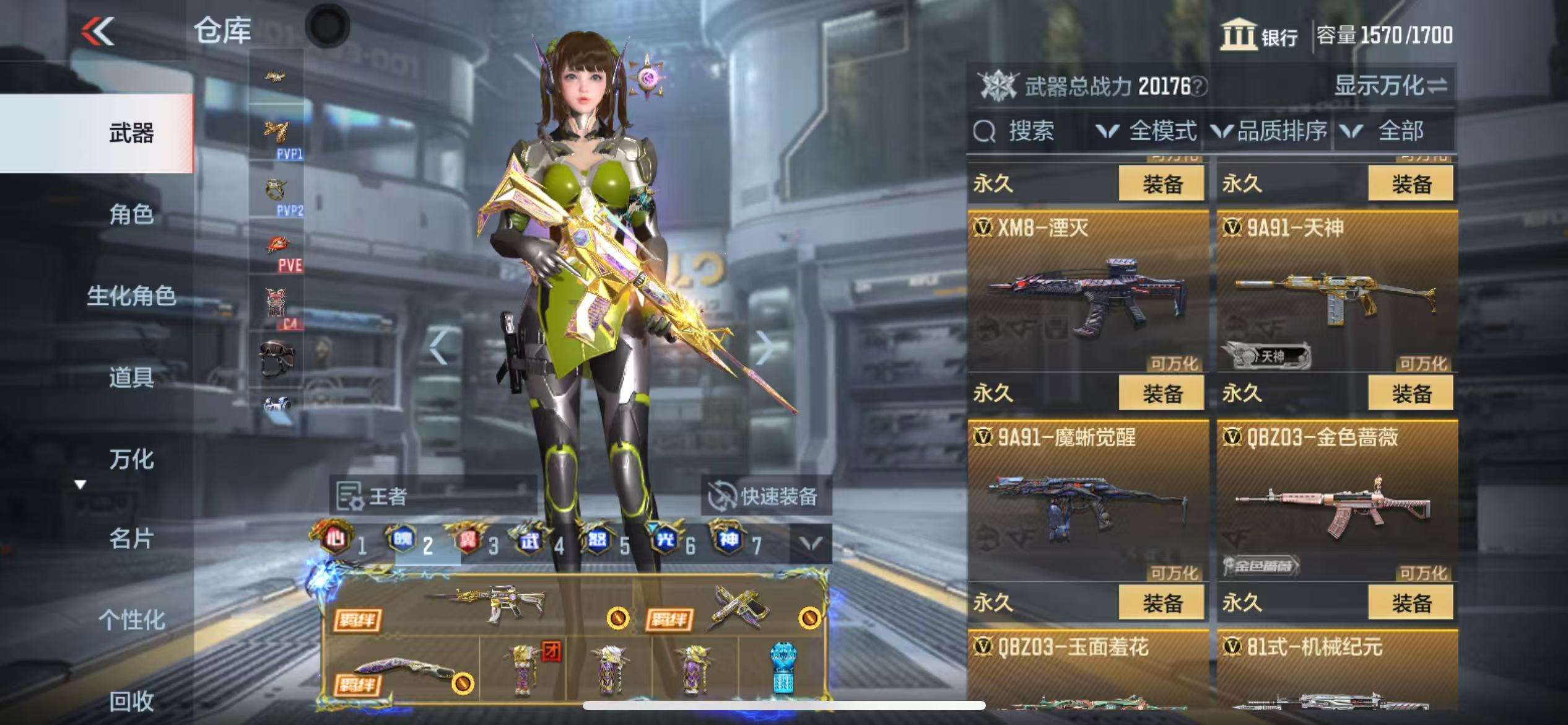 CFMQM325076枪战王者账号详情图34 CFMQM325076枪战王者账号详情图34