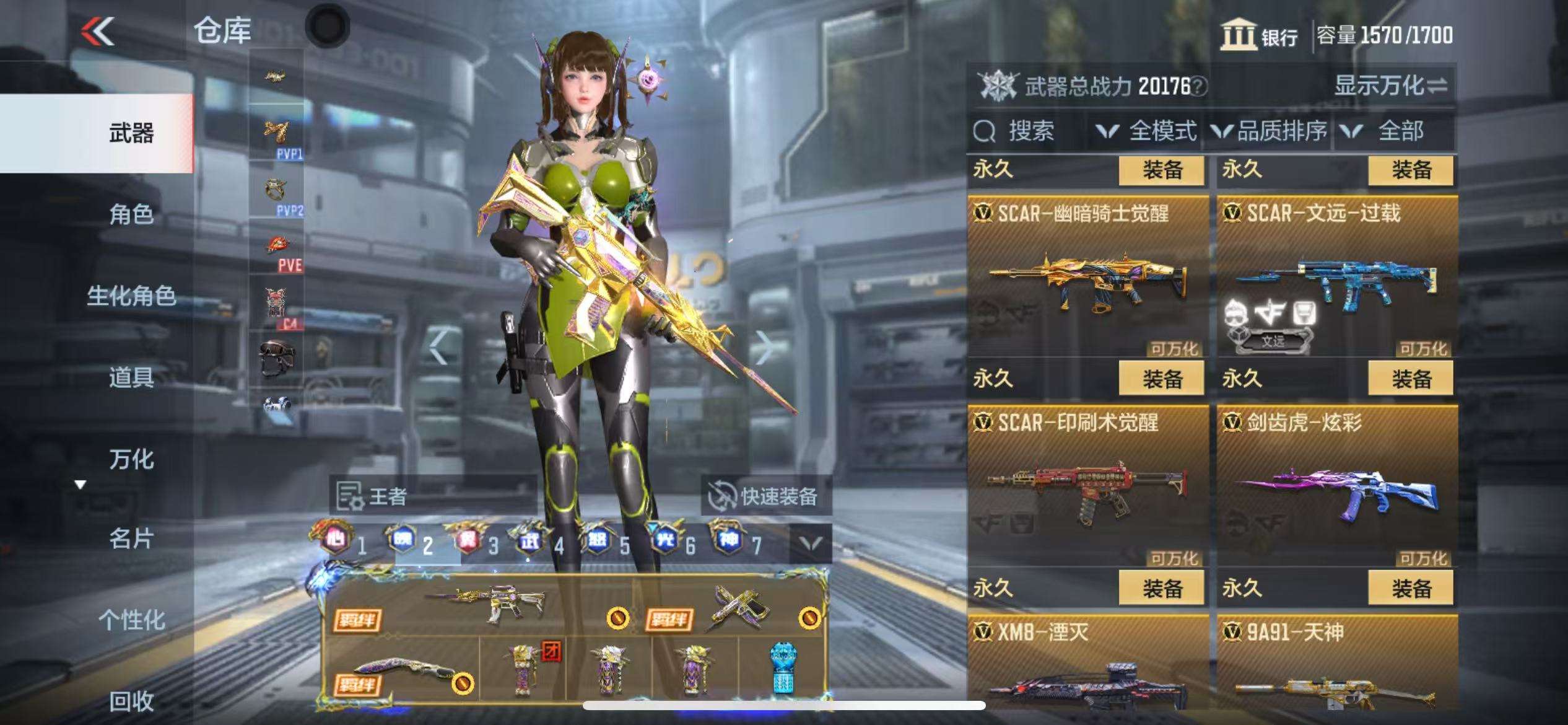 CFMQM325076枪战王者账号详情图33 CFMQM325076枪战王者账号详情图33