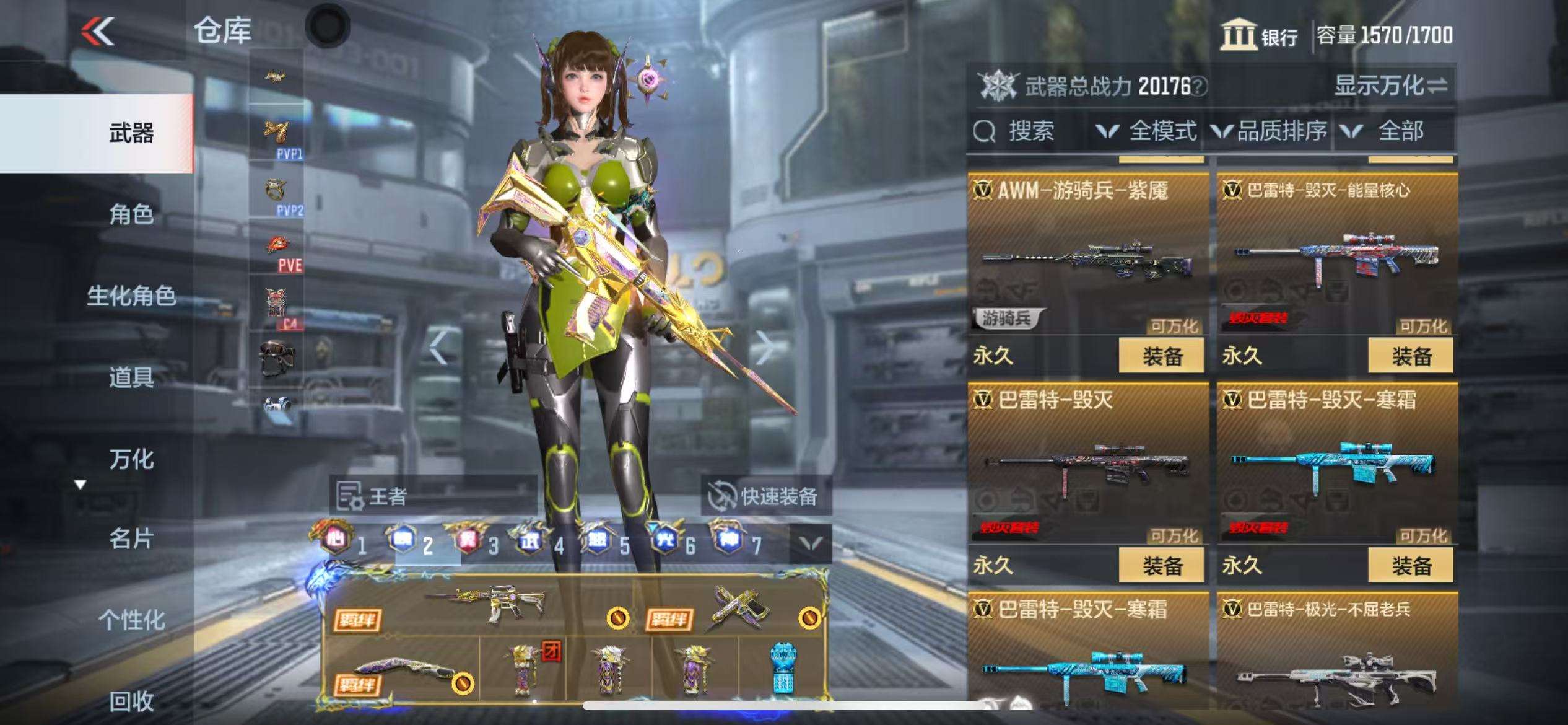 CFMQM325076枪战王者账号详情图38 CFMQM325076枪战王者账号详情图38