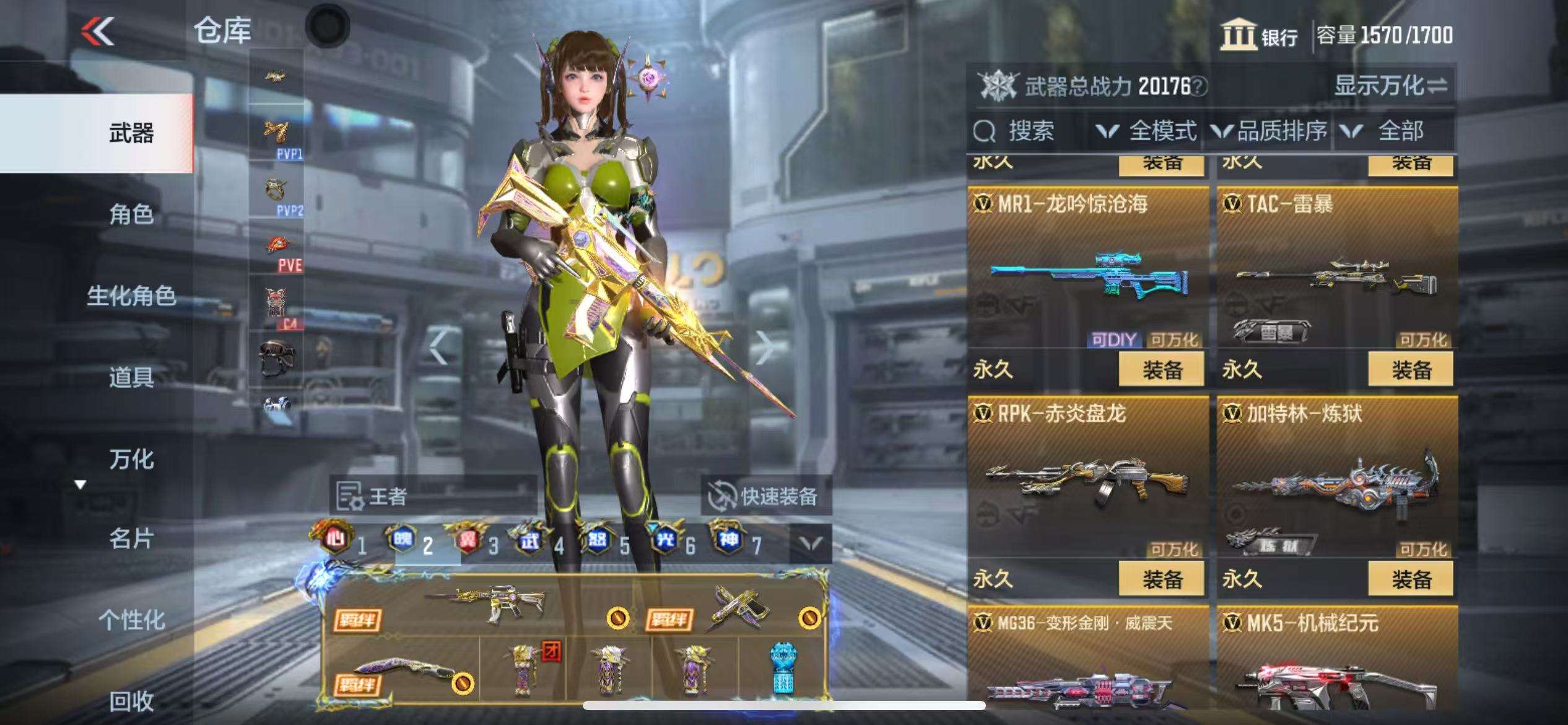 CFMQM325076枪战王者账号详情图44 CFMQM325076枪战王者账号详情图44
