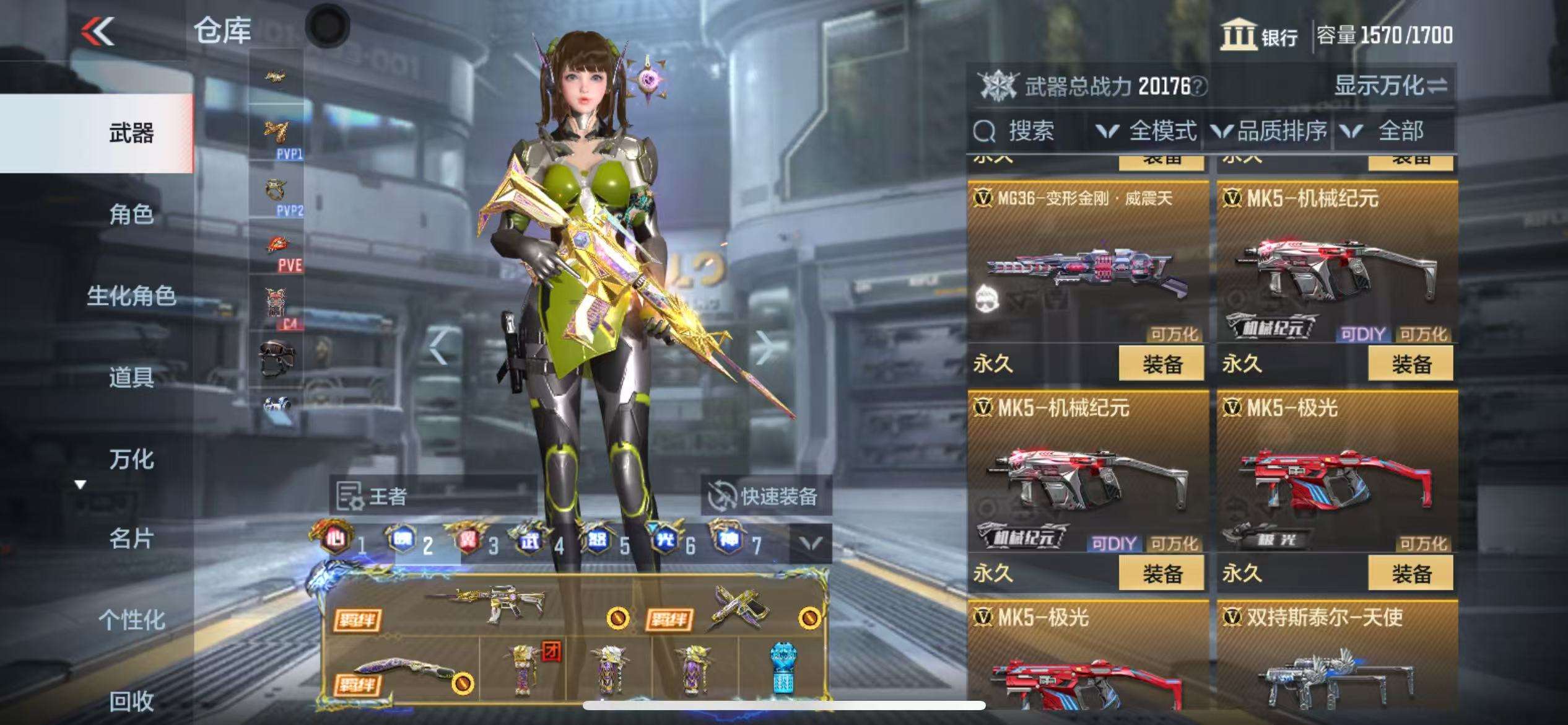 CFMQM325076枪战王者账号详情图45 CFMQM325076枪战王者账号详情图45