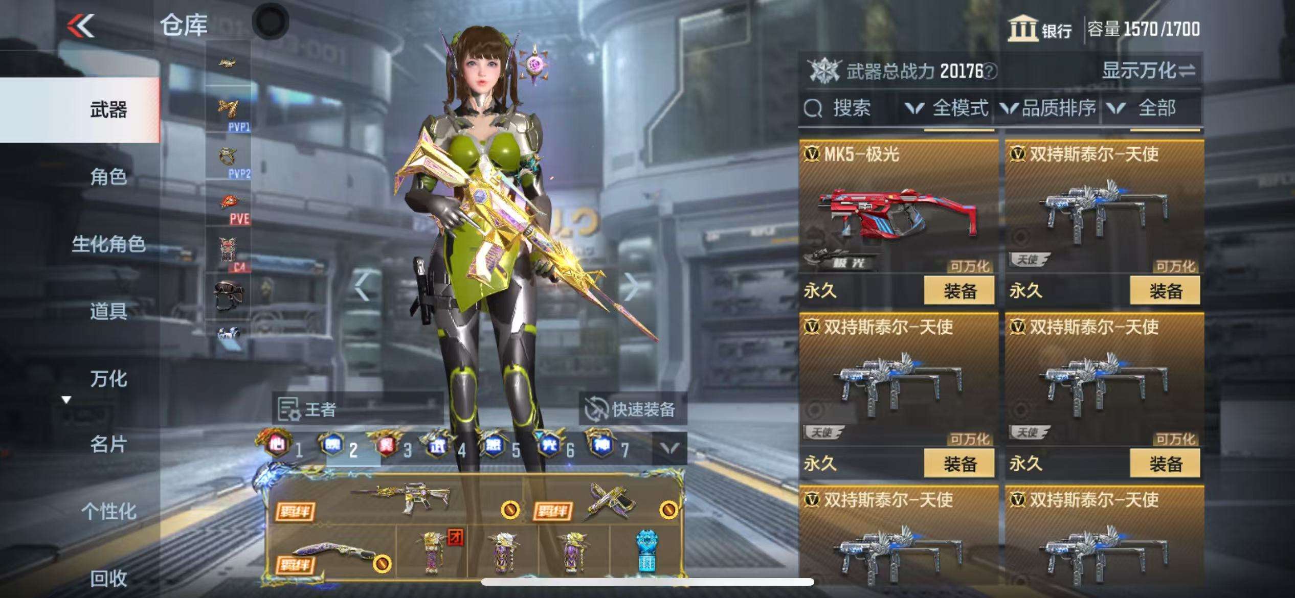 CFMQM325076枪战王者账号详情图46 CFMQM325076枪战王者账号详情图46