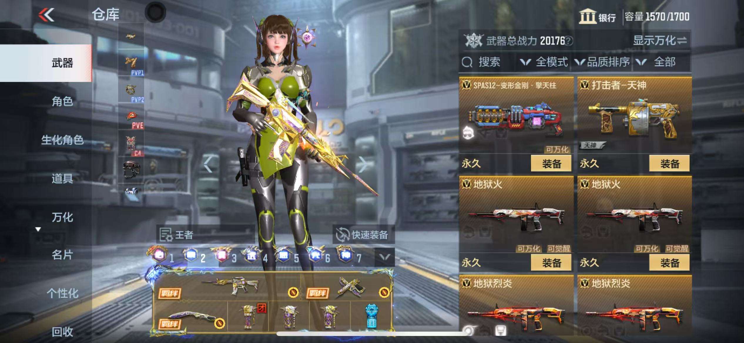 CFMQM325076枪战王者账号详情图48 CFMQM325076枪战王者账号详情图48
