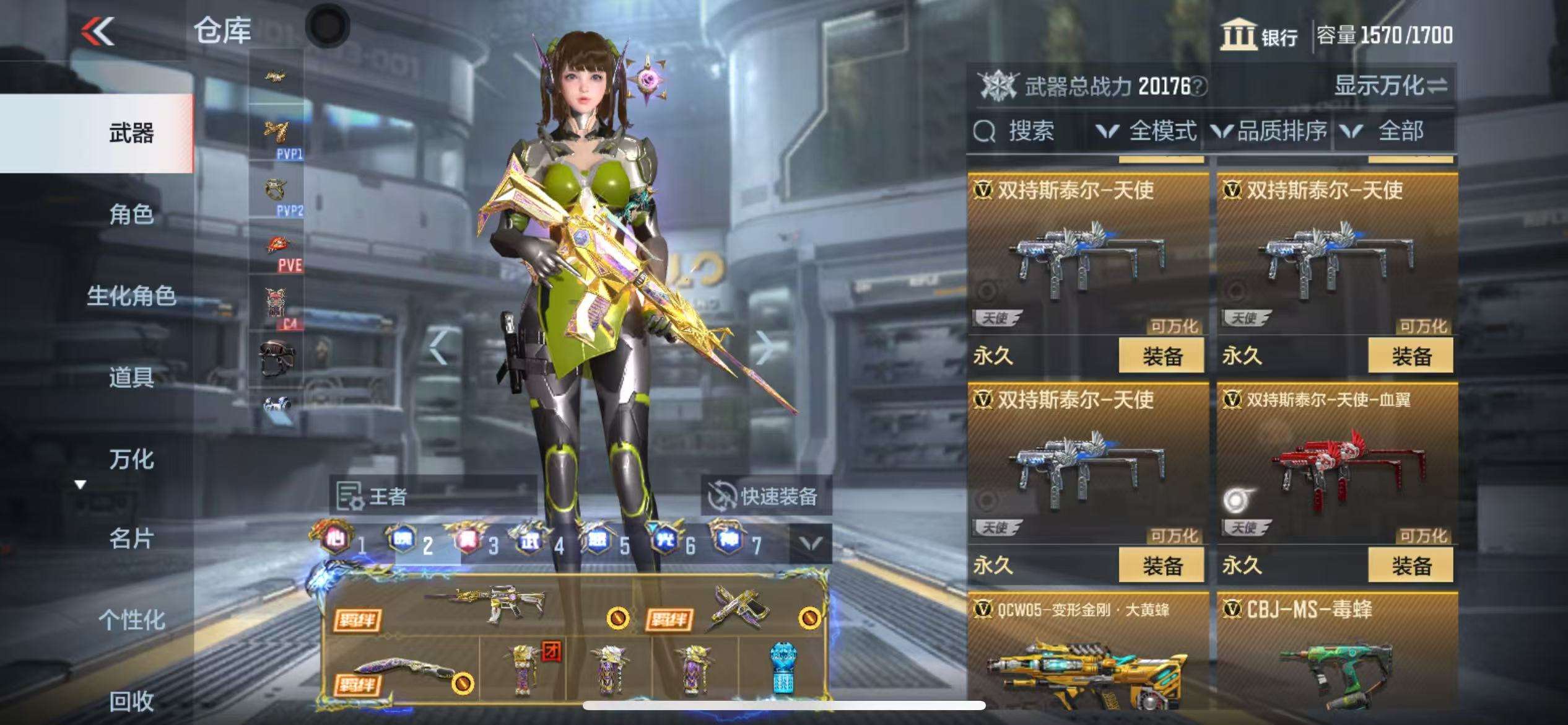 CFMQM325076枪战王者账号详情图47 CFMQM325076枪战王者账号详情图47