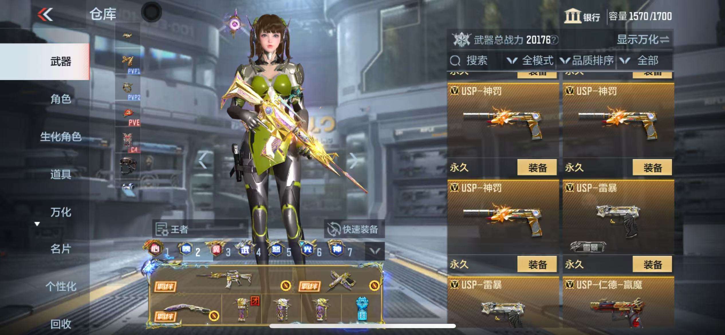 CFMQM325076枪战王者账号详情图52 CFMQM325076枪战王者账号详情图52