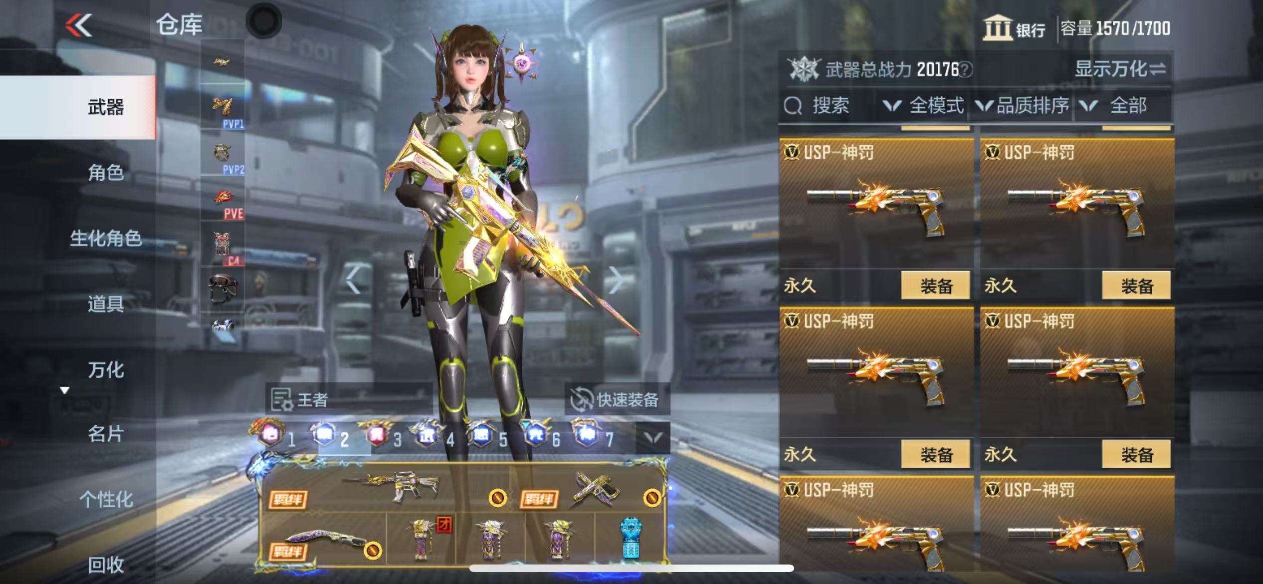 CFMQM325076枪战王者账号详情图51 CFMQM325076枪战王者账号详情图51