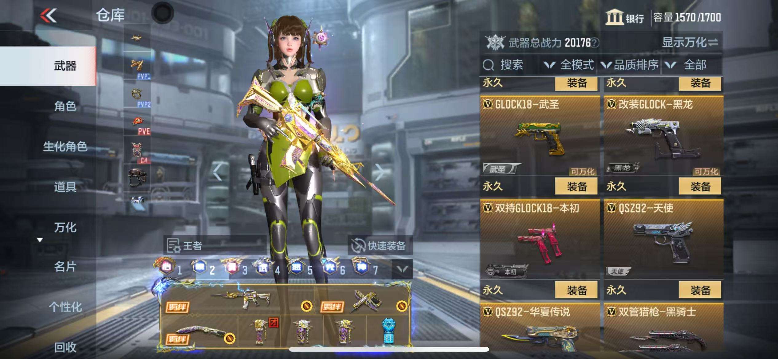 CFMQM325076枪战王者账号详情图56 CFMQM325076枪战王者账号详情图56