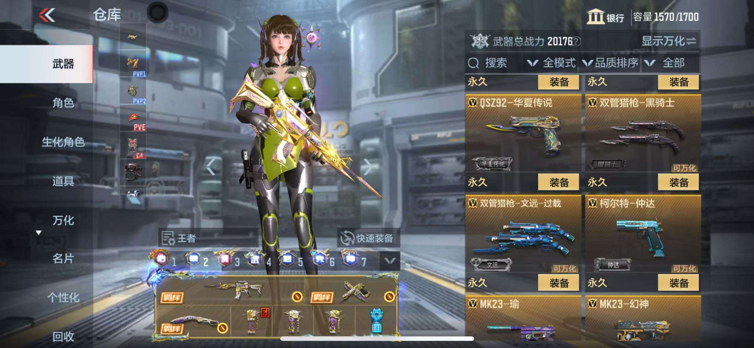 CFMQM325076枪战王者账号详情图57 CFMQM325076枪战王者账号详情图57