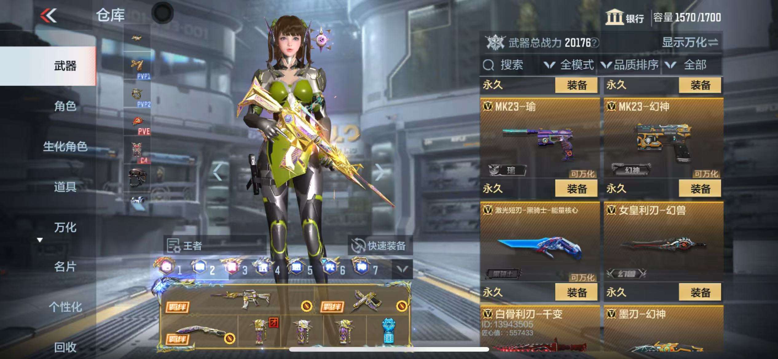 CFMQM325076枪战王者账号详情图58 CFMQM325076枪战王者账号详情图58
