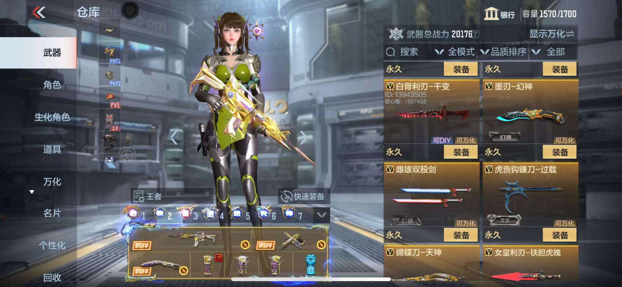 CFMQM325076枪战王者账号详情图59 CFMQM325076枪战王者账号详情图59