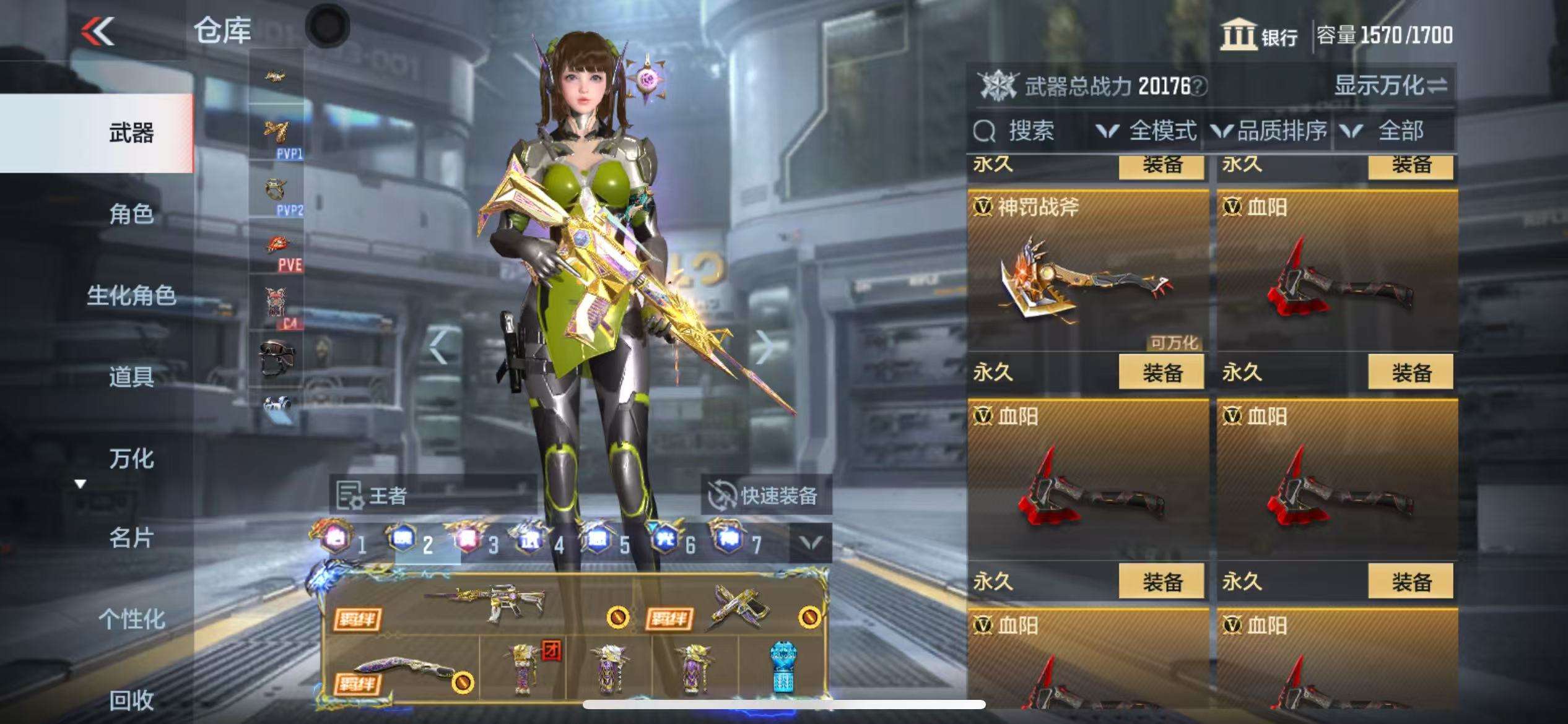 CFMQM325076枪战王者账号详情图61 CFMQM325076枪战王者账号详情图61
