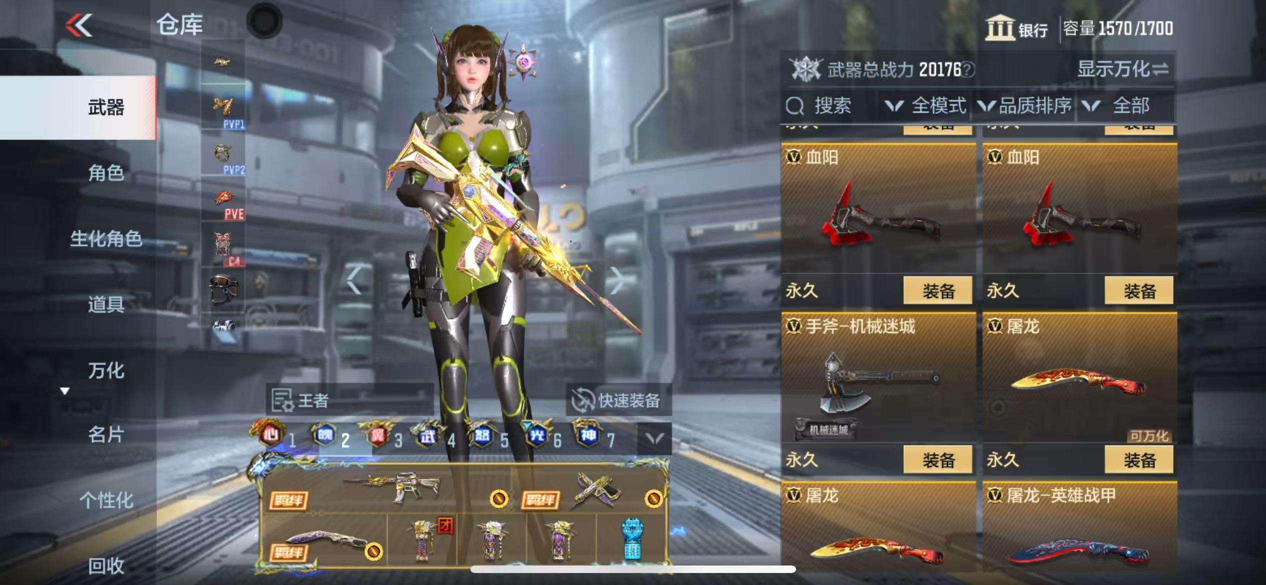 CFMQM325076枪战王者账号详情图62 CFMQM325076枪战王者账号详情图62