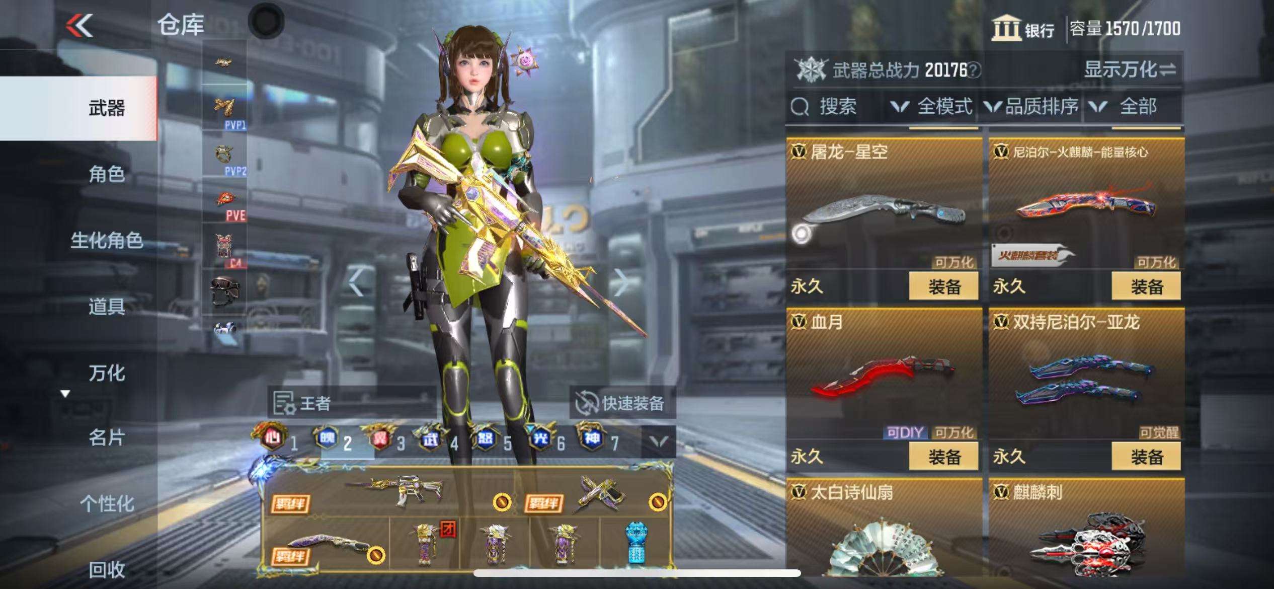 CFMQM325076枪战王者账号详情图64 CFMQM325076枪战王者账号详情图64