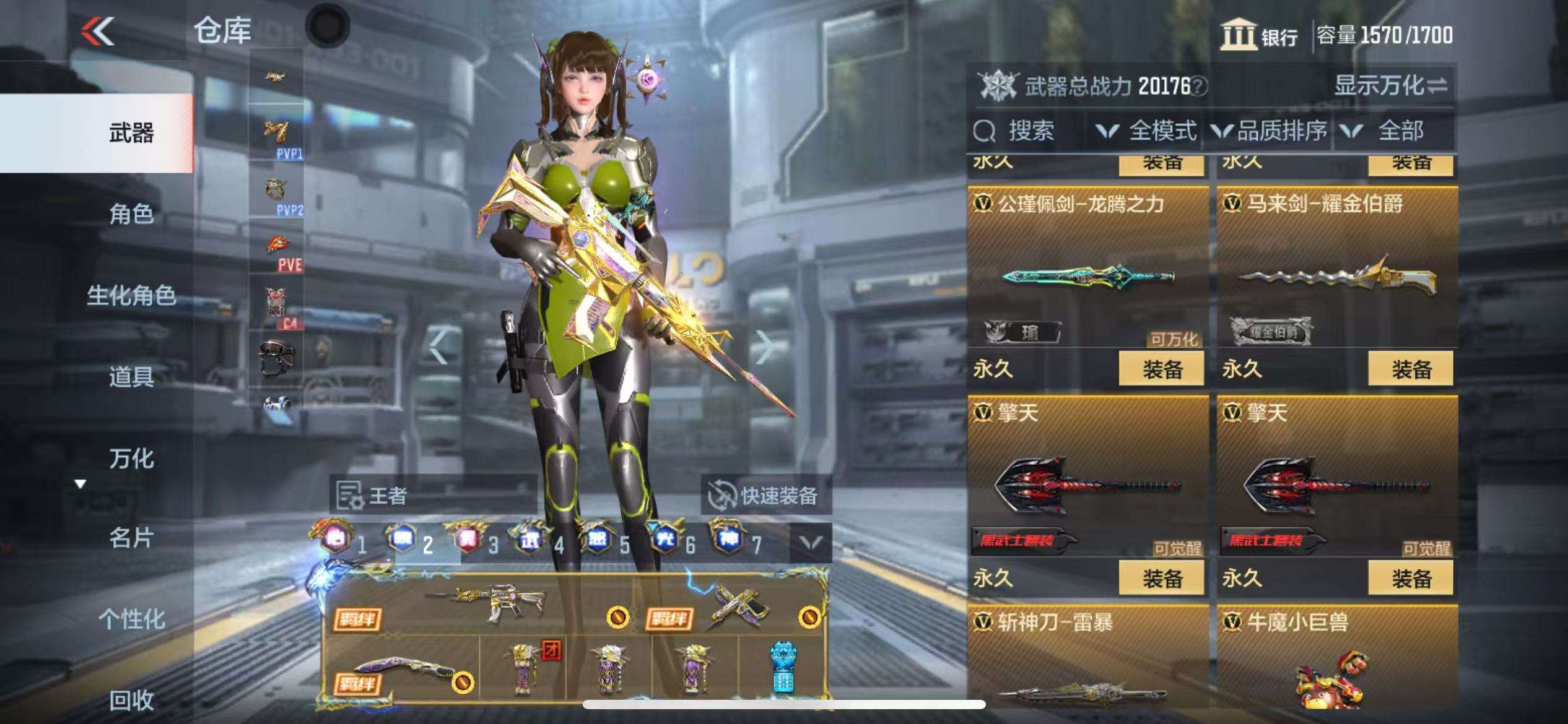 CFMQM325076枪战王者账号详情图67 CFMQM325076枪战王者账号详情图67