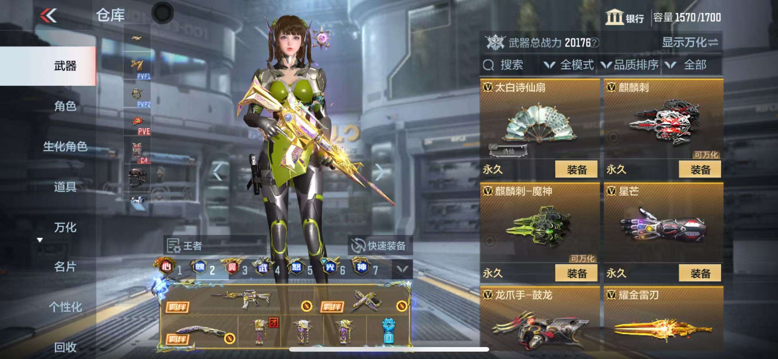 CFMQM325076枪战王者账号详情图65 CFMQM325076枪战王者账号详情图65