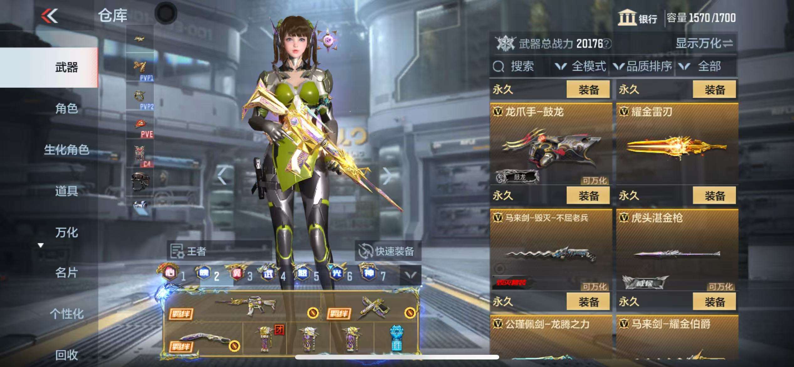 CFMQM325076枪战王者账号详情图66 CFMQM325076枪战王者账号详情图66