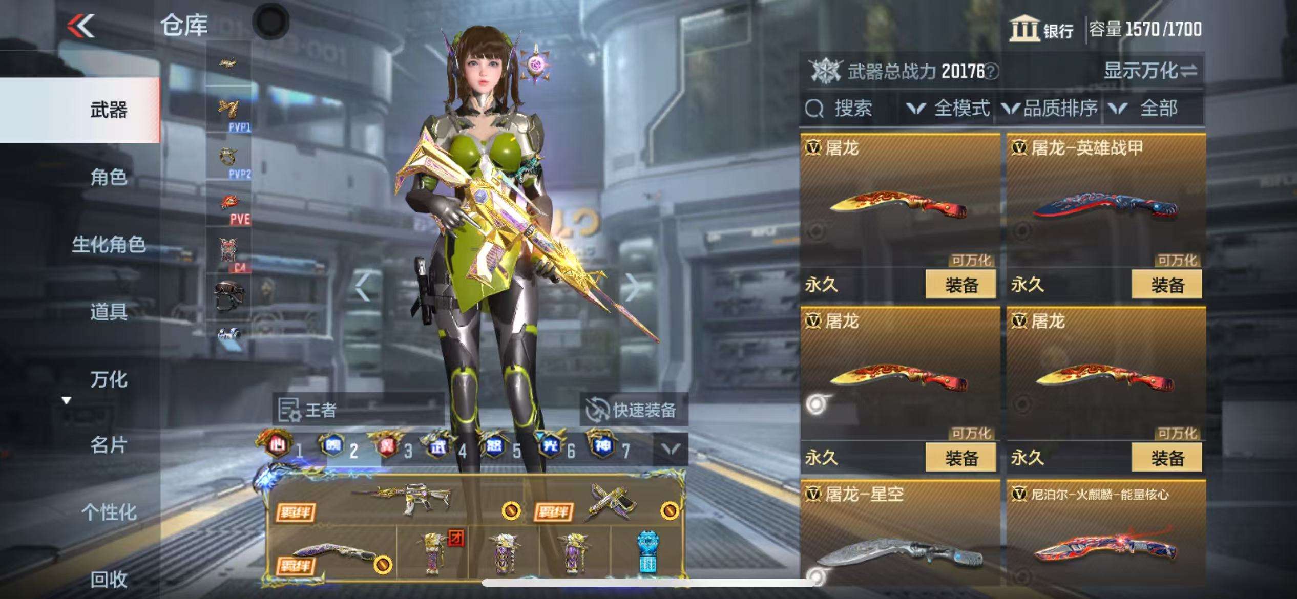 CFMQM325076枪战王者账号详情图63 CFMQM325076枪战王者账号详情图63