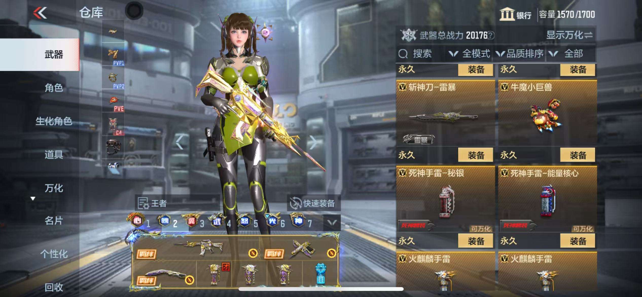CFMQM325076枪战王者账号详情图68 CFMQM325076枪战王者账号详情图68