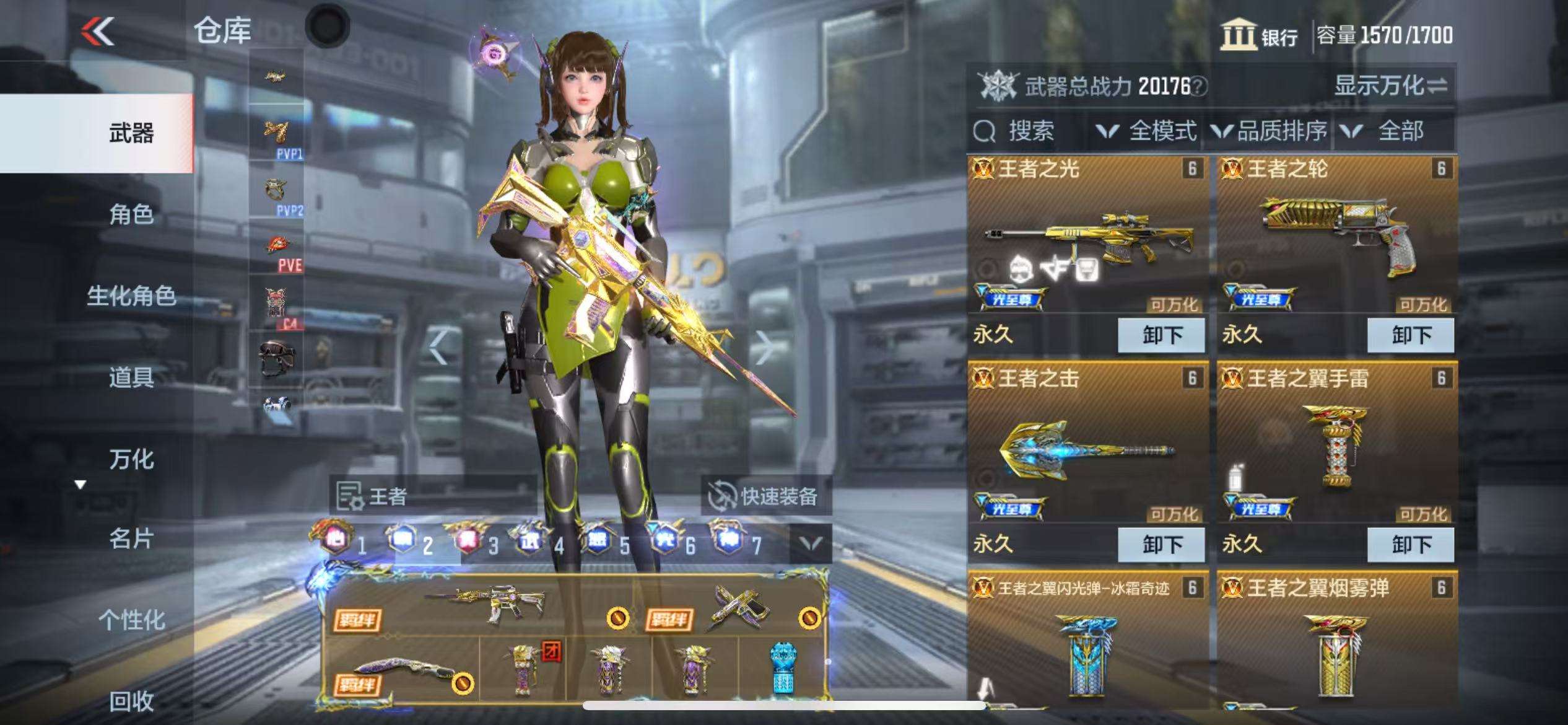CFMQM325076枪战王者账号详情图12 CFMQM325076枪战王者账号详情图12