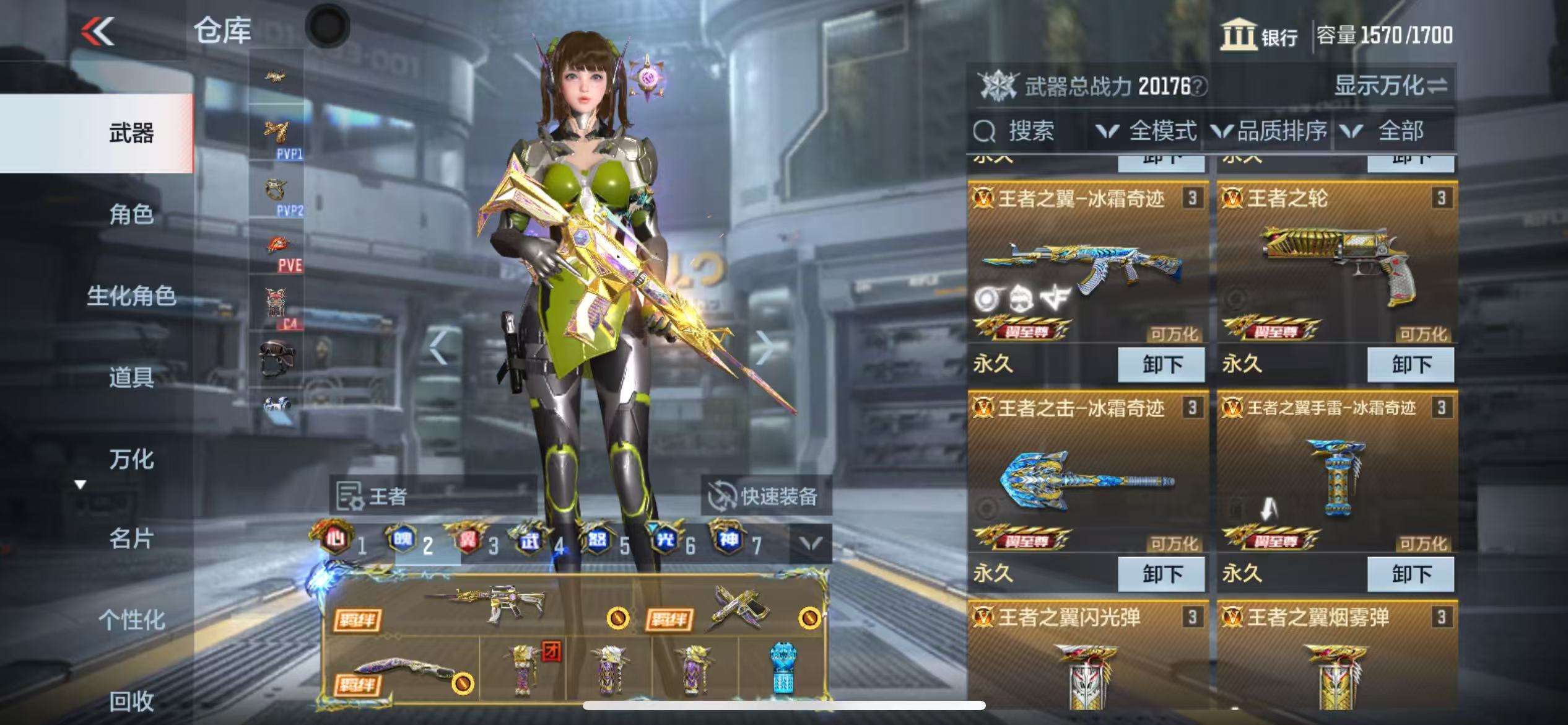 CFMQM325076枪战王者账号详情图13 CFMQM325076枪战王者账号详情图13
