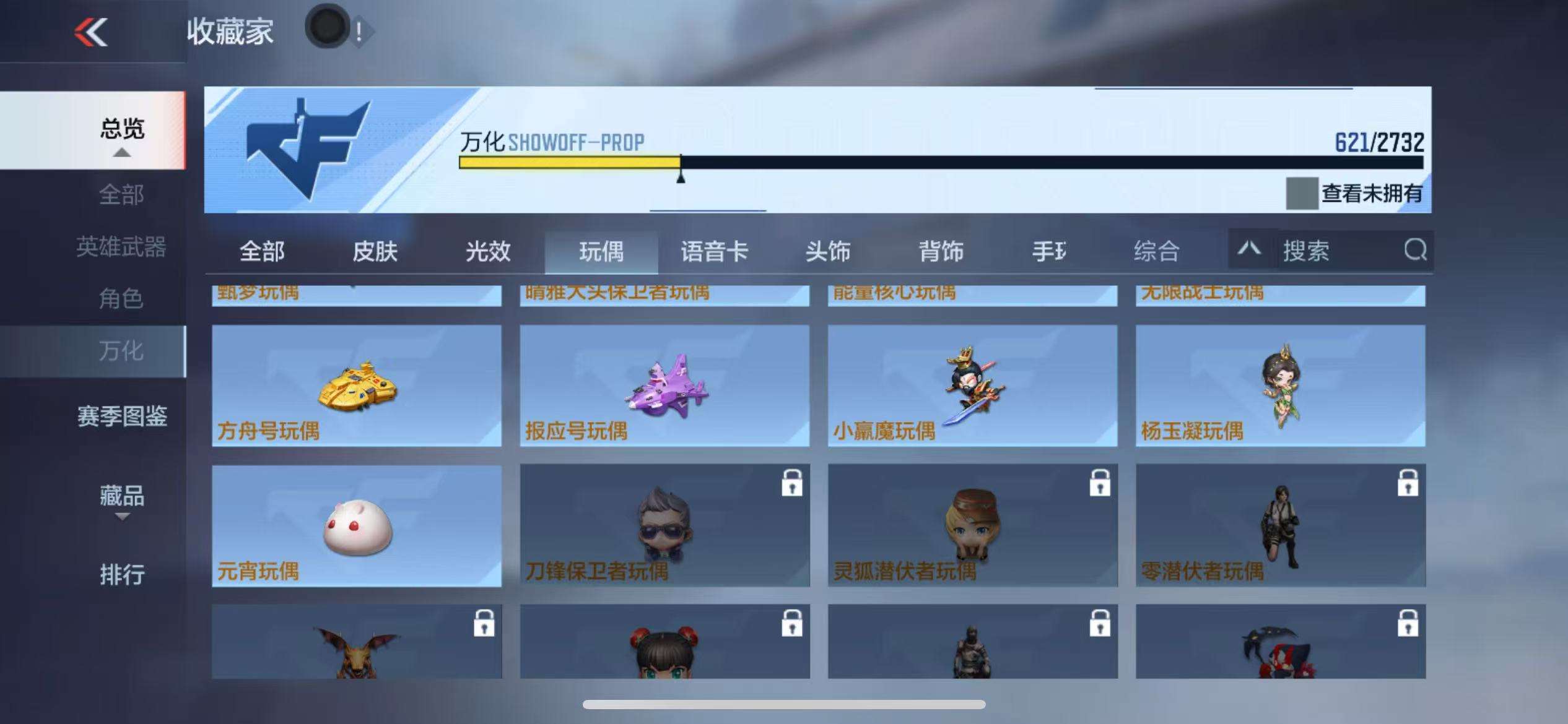 CFMQM325076枪战王者账号详情图87 CFMQM325076枪战王者账号详情图87