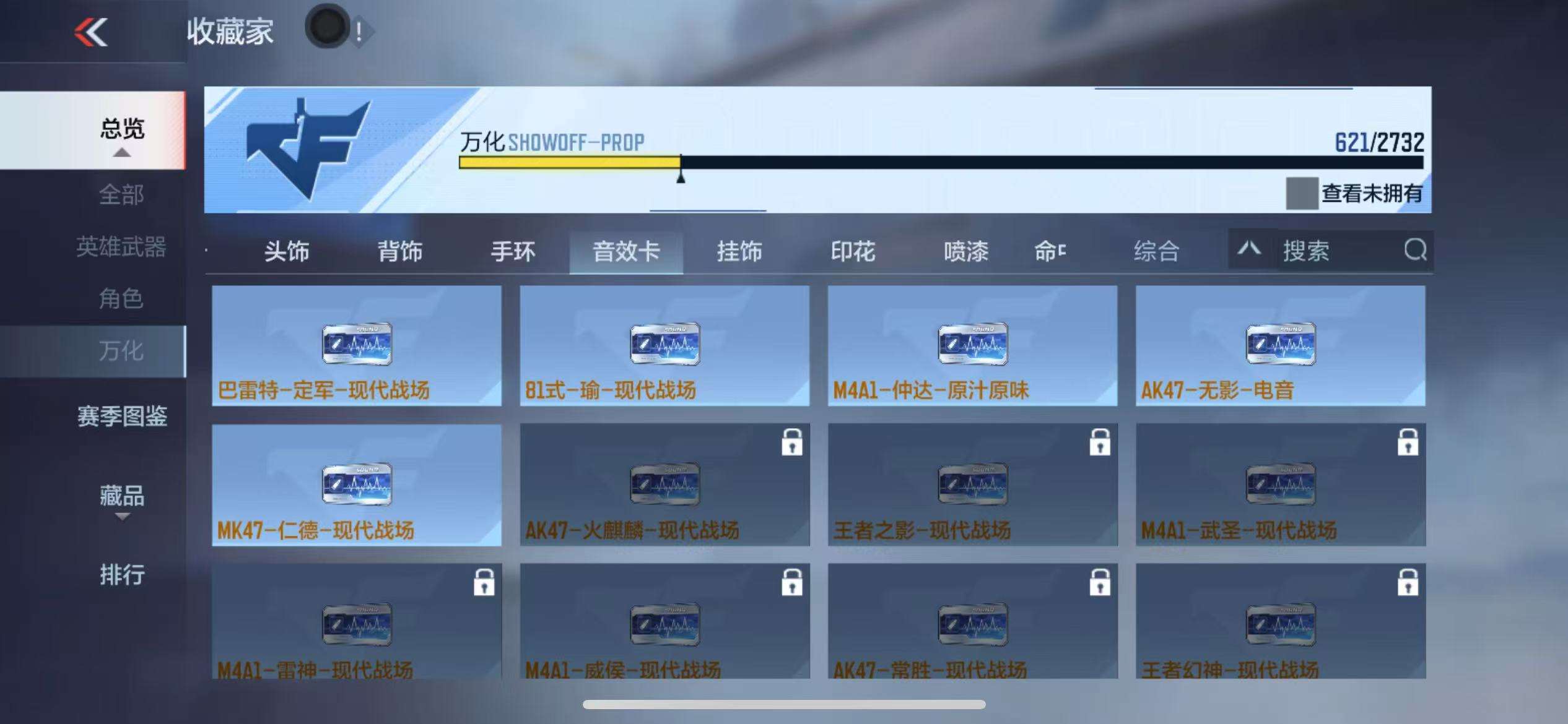 CFMQM325076枪战王者账号详情图90 CFMQM325076枪战王者账号详情图90