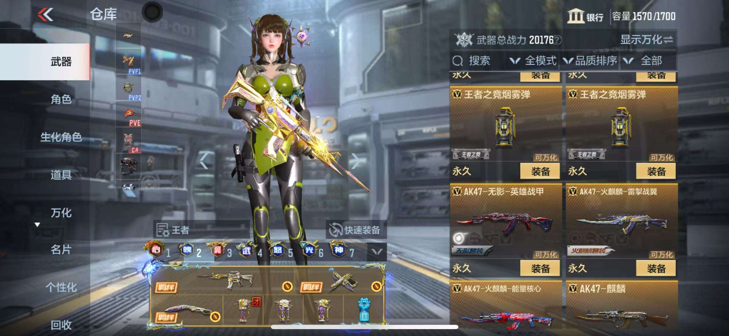 CFMQM325076枪战王者账号详情图93 CFMQM325076枪战王者账号详情图93