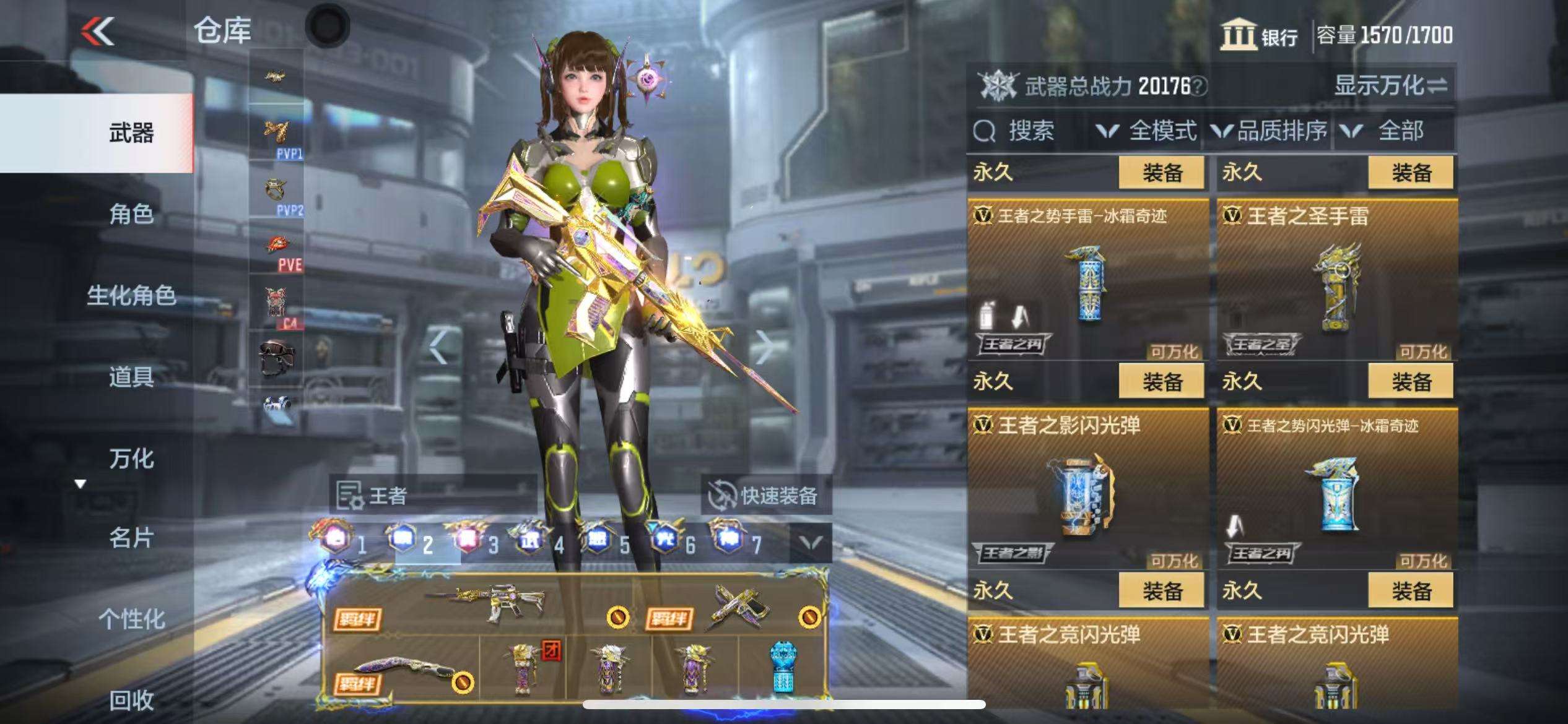 CFMQM325076枪战王者账号详情图92 CFMQM325076枪战王者账号详情图92