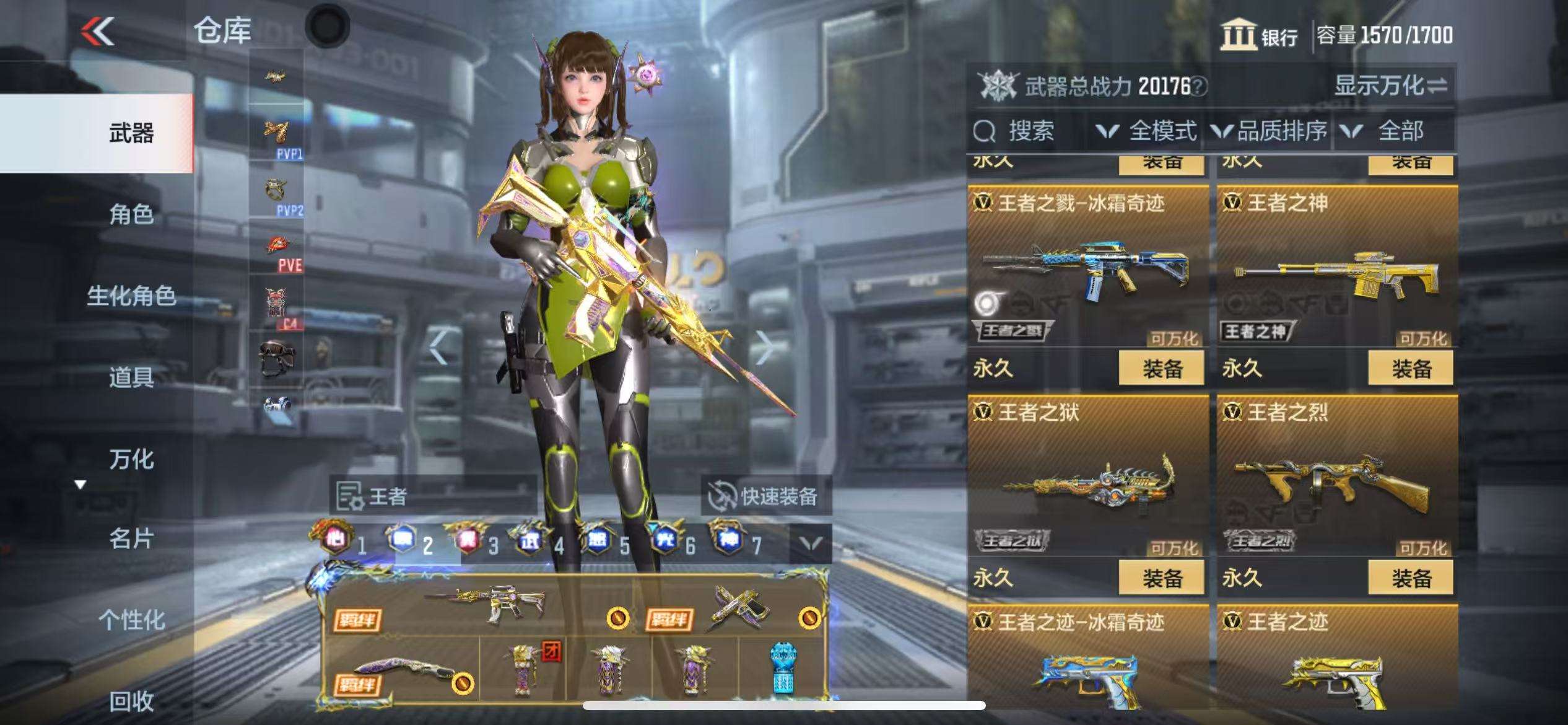 CFMQM325076枪战王者账号详情图16 CFMQM325076枪战王者账号详情图16