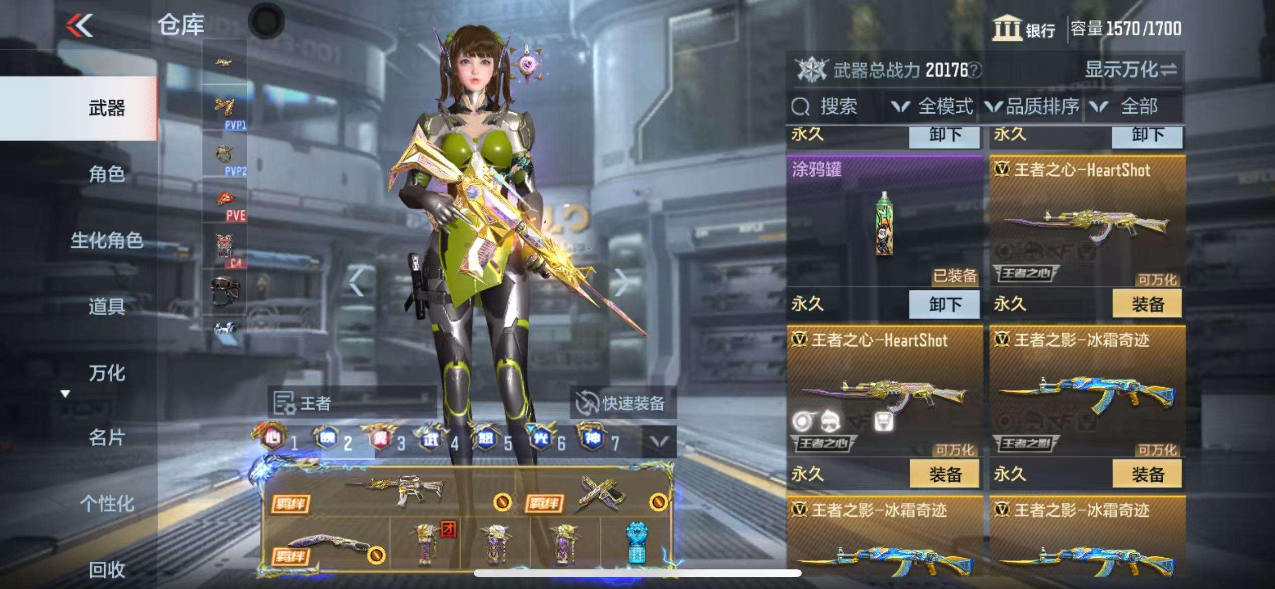 CFMQM325076枪战王者账号详情图14 CFMQM325076枪战王者账号详情图14