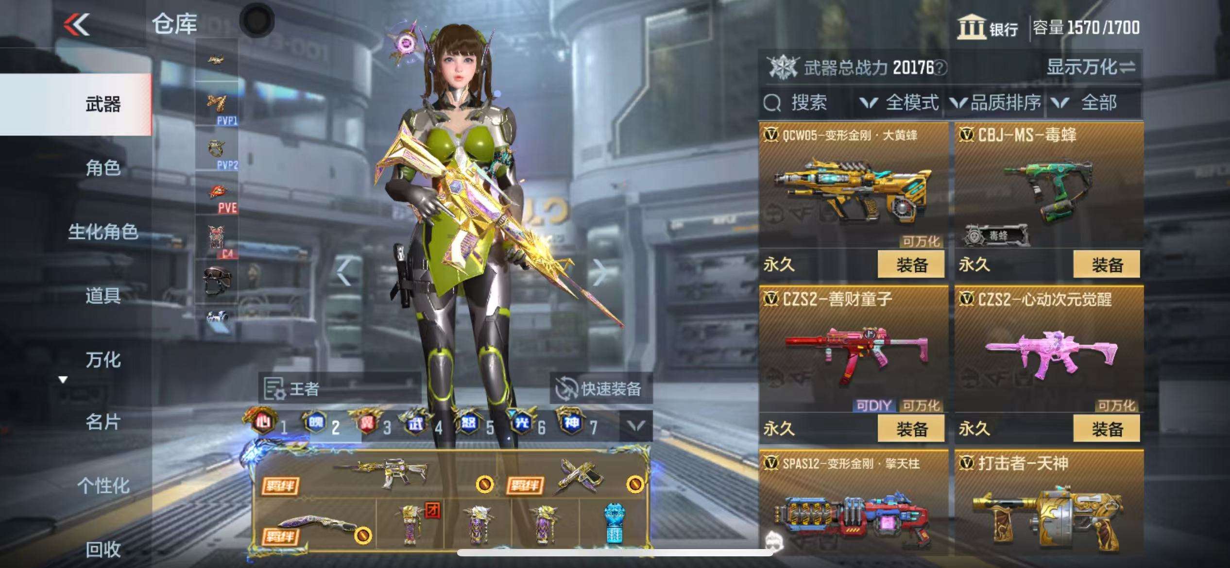 CFMQM325076枪战王者账号详情图95 CFMQM325076枪战王者账号详情图95