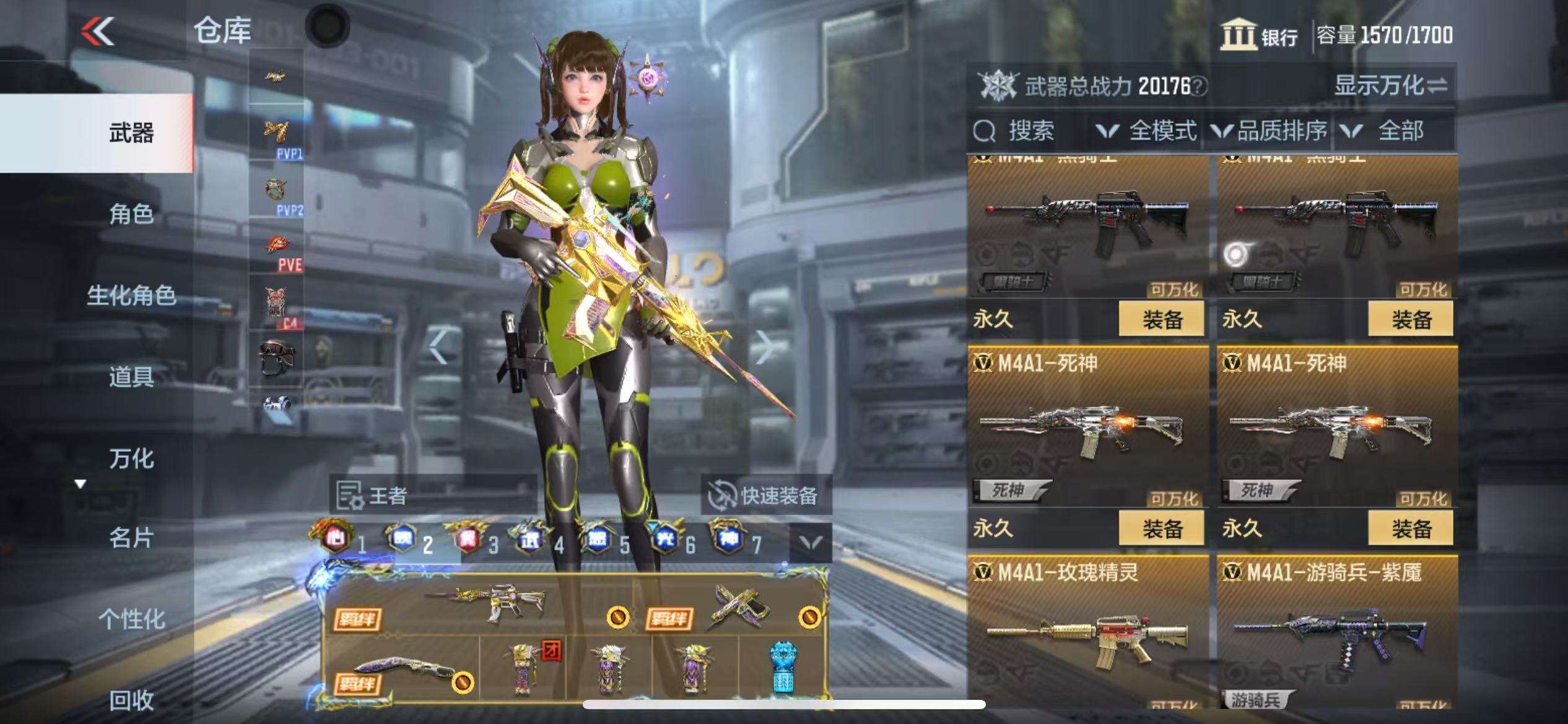 CFMQM325076枪战王者账号详情图94 CFMQM325076枪战王者账号详情图94