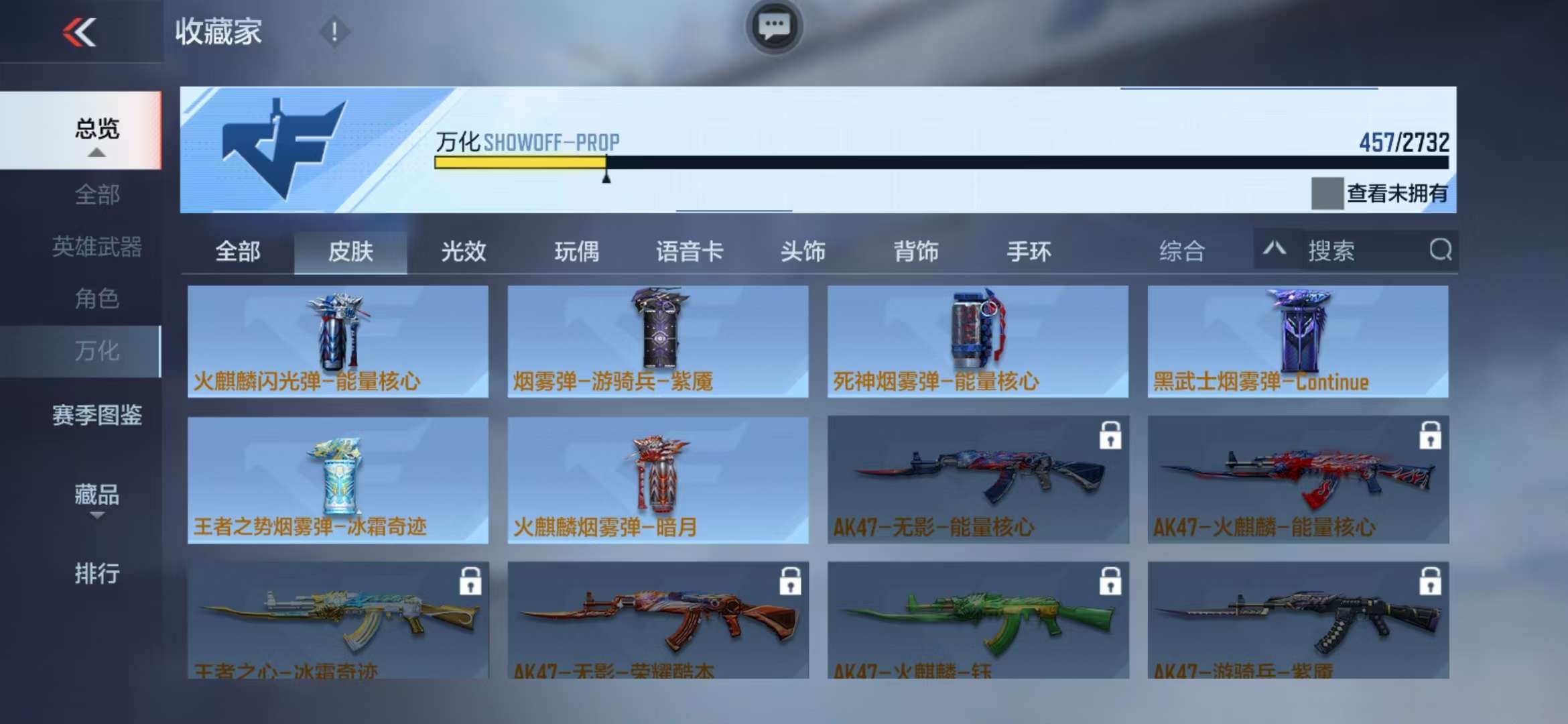 CFMQM325121枪战王者账号详情图58 CFMQM325121枪战王者账号详情图58